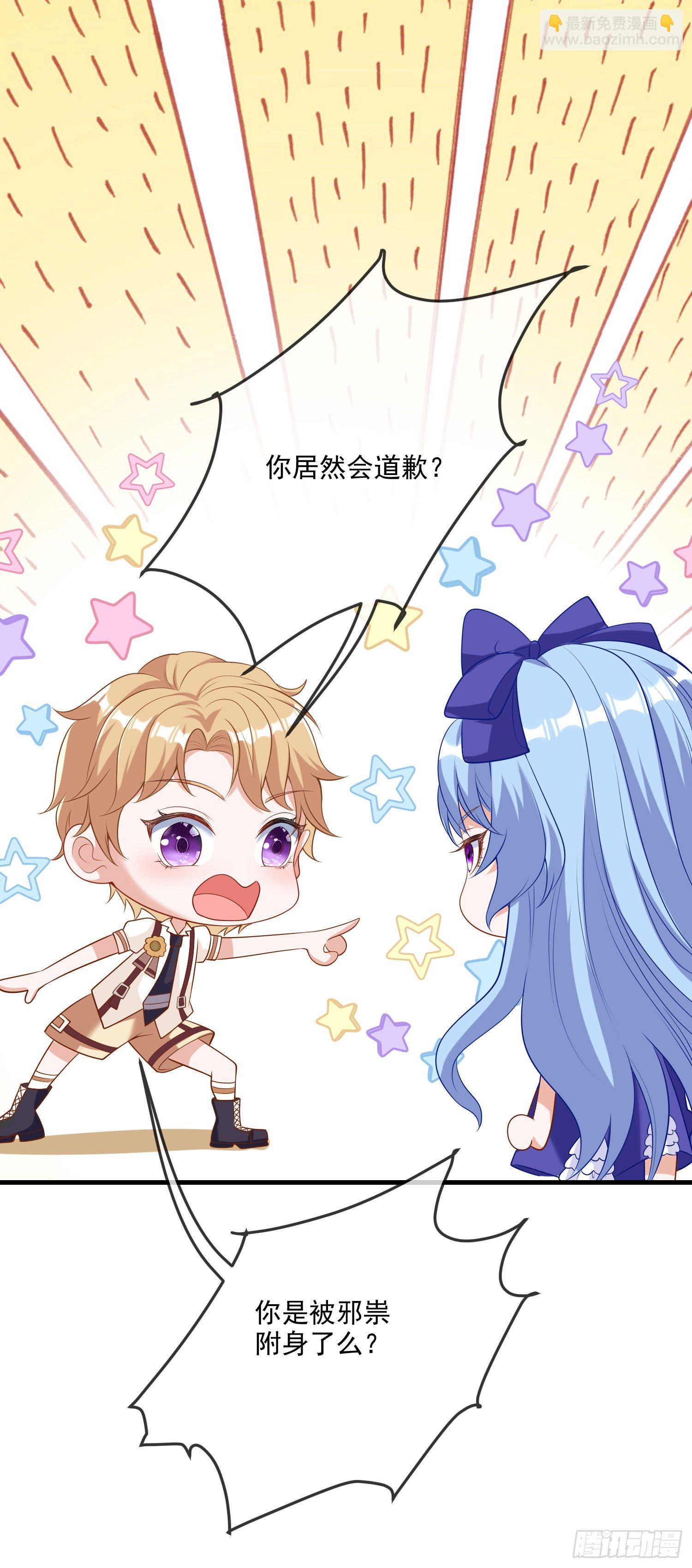 第16话你还没和自己和解-第20话