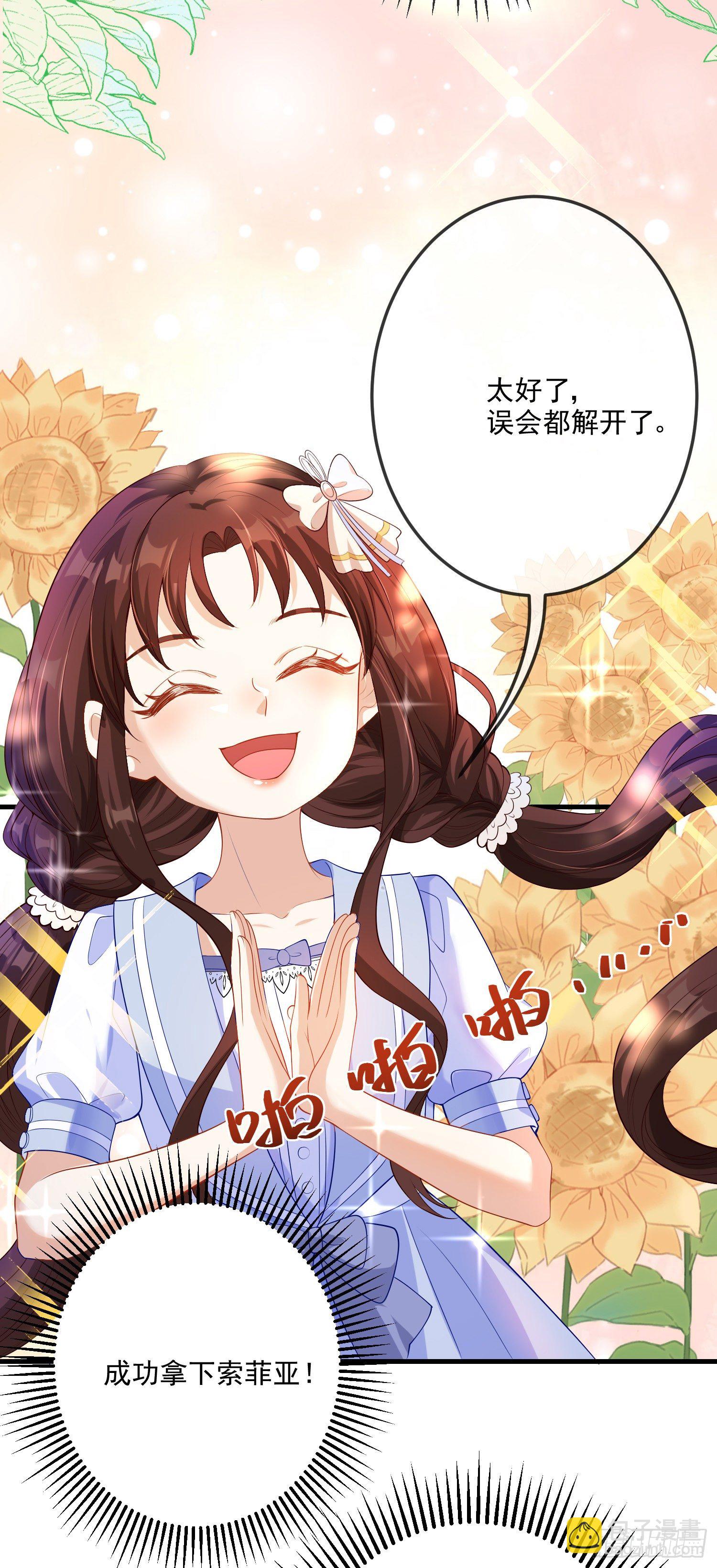 第16话你还没和自己和解-第20话