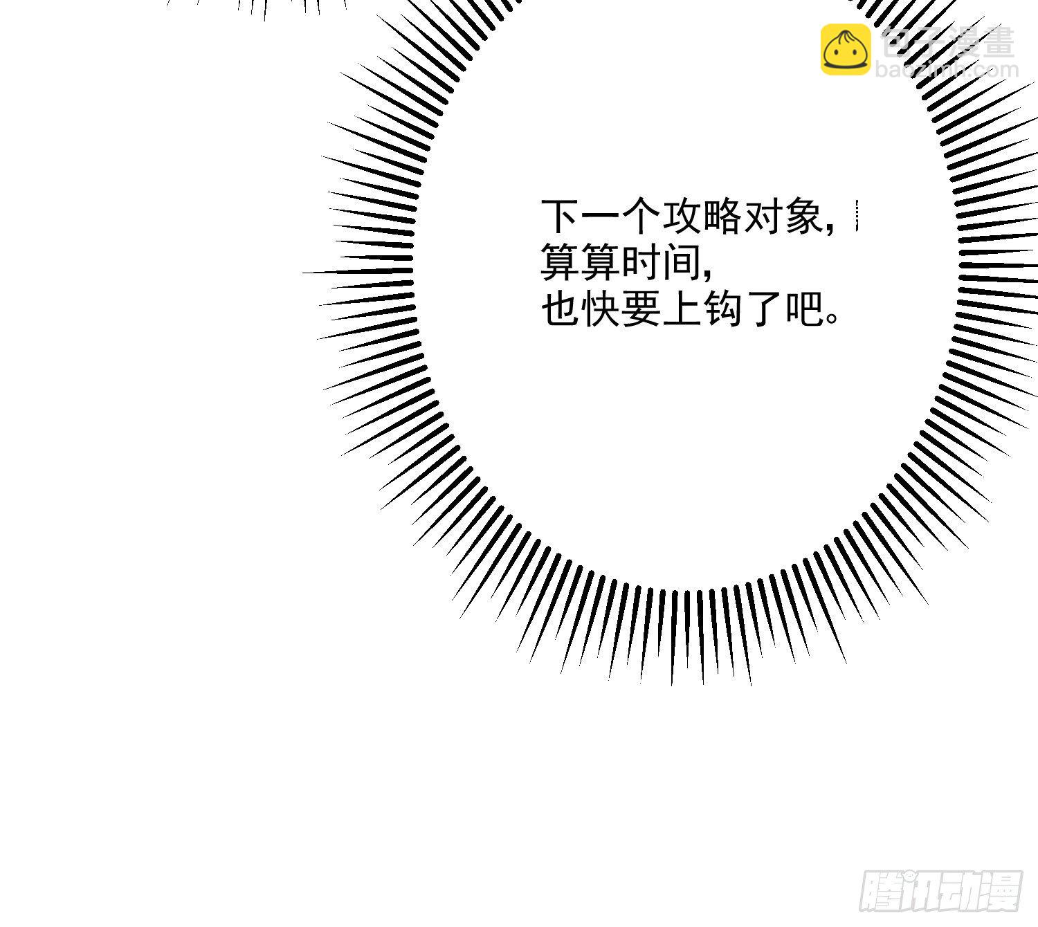 第16话你还没和自己和解-第20话