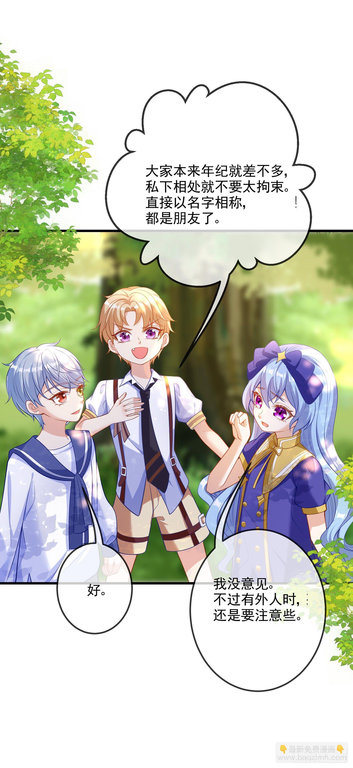 第16话你还没和自己和解-第20话