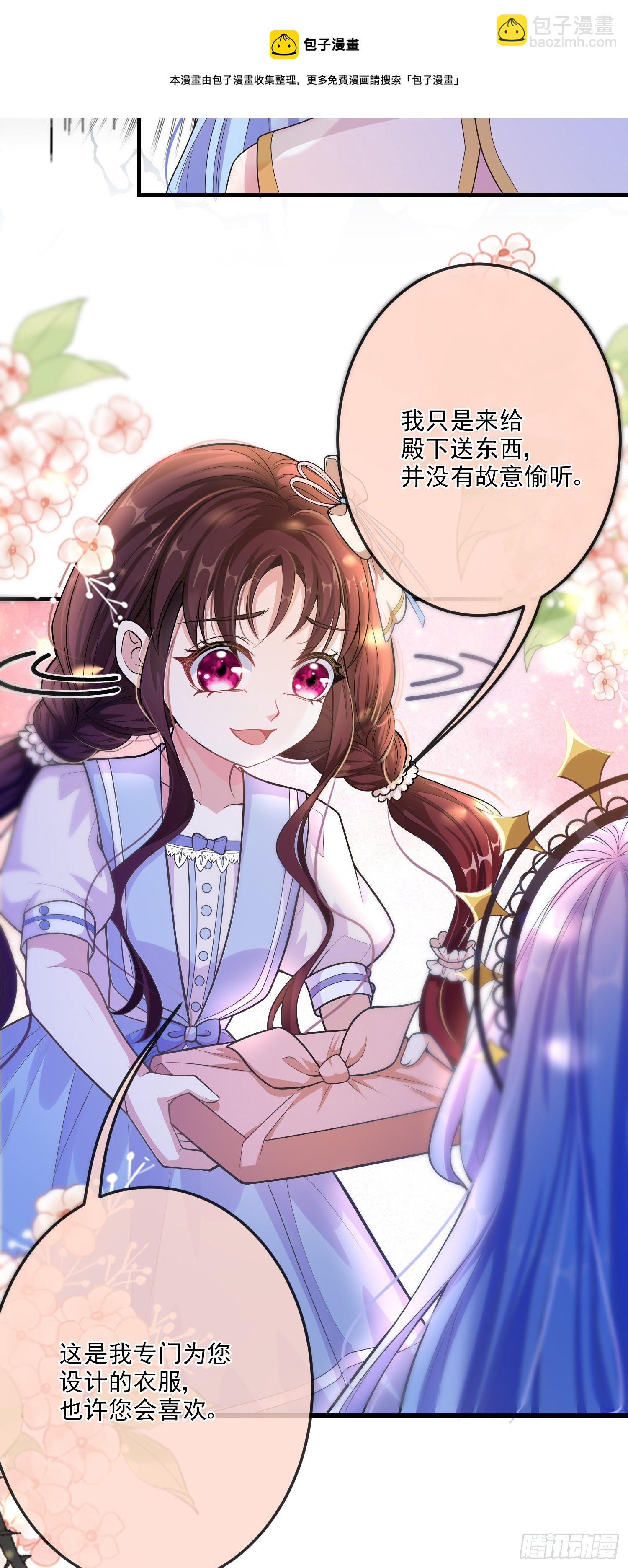 第16话你还没和自己和解-第20话