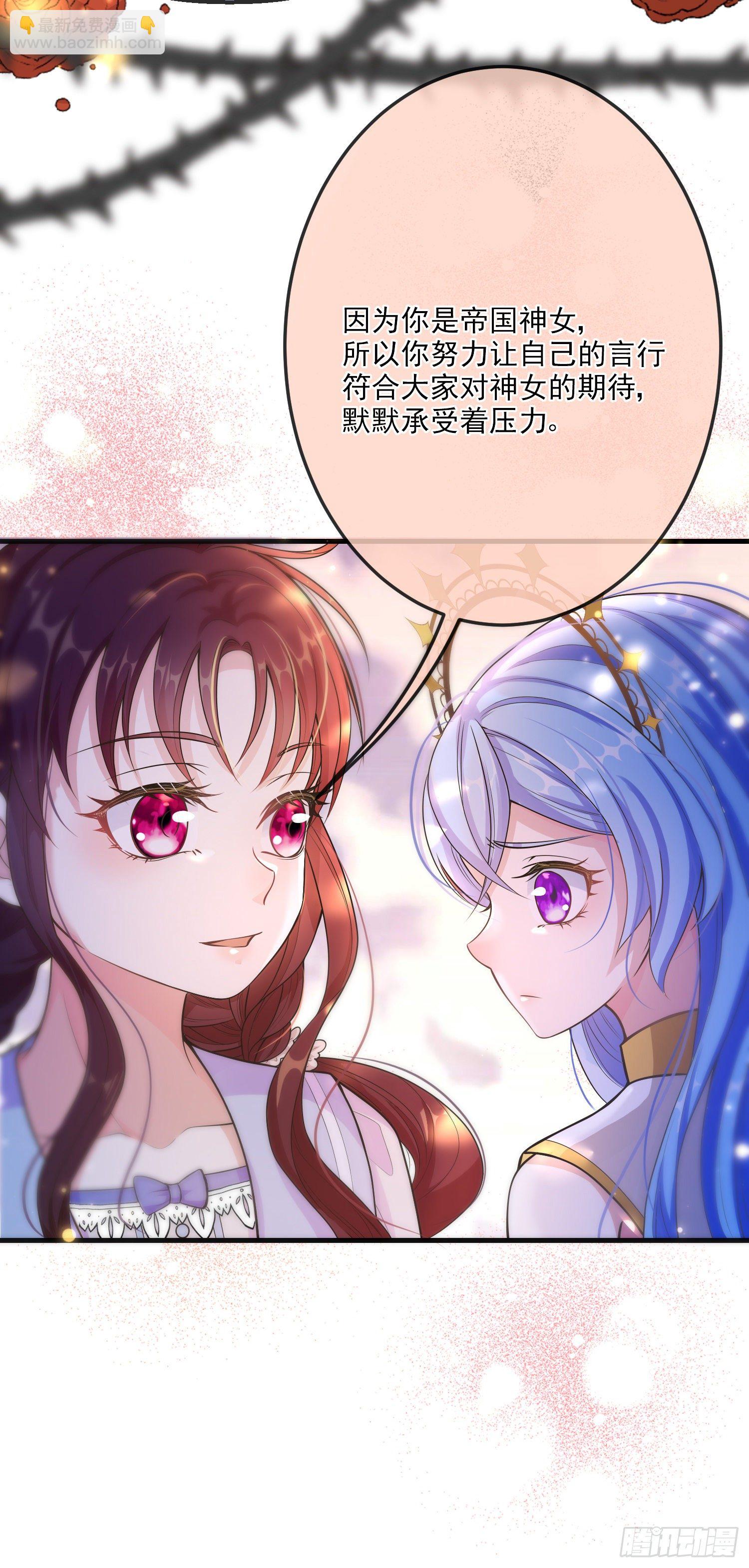 第16话你还没和自己和解-第20话