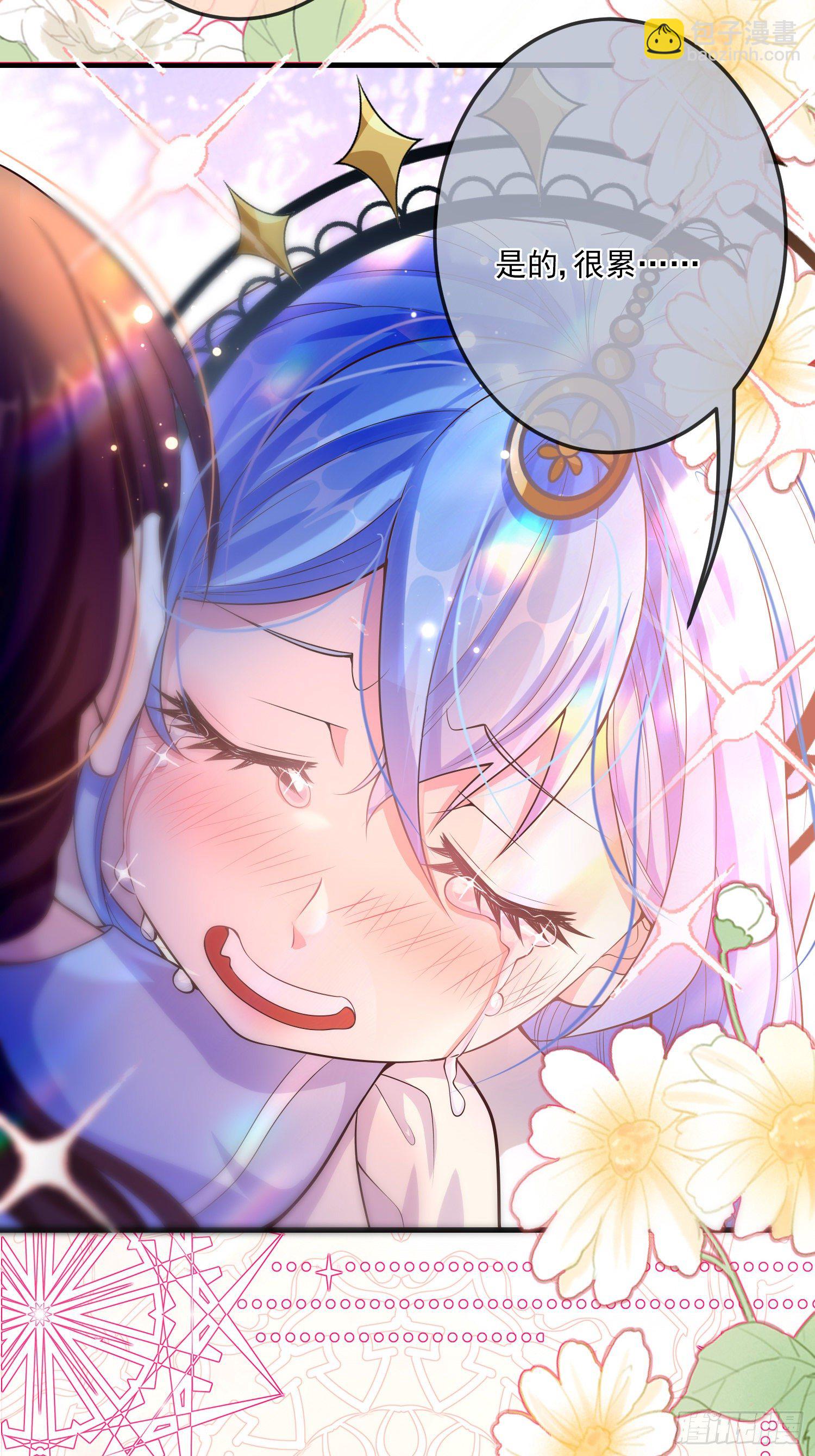 第16话你还没和自己和解-第20话