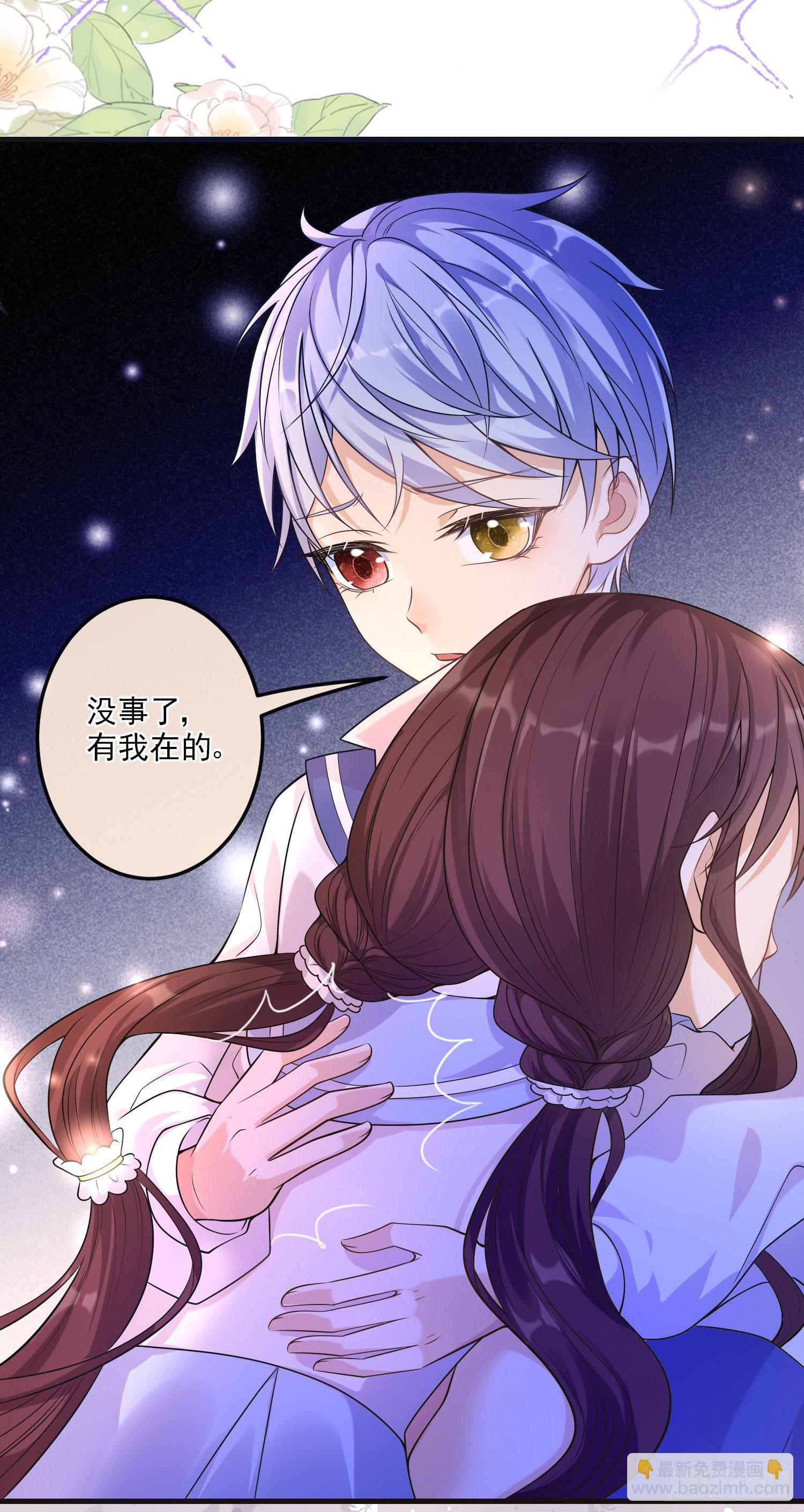 第18话安东尼的暗中惩罚-第22话