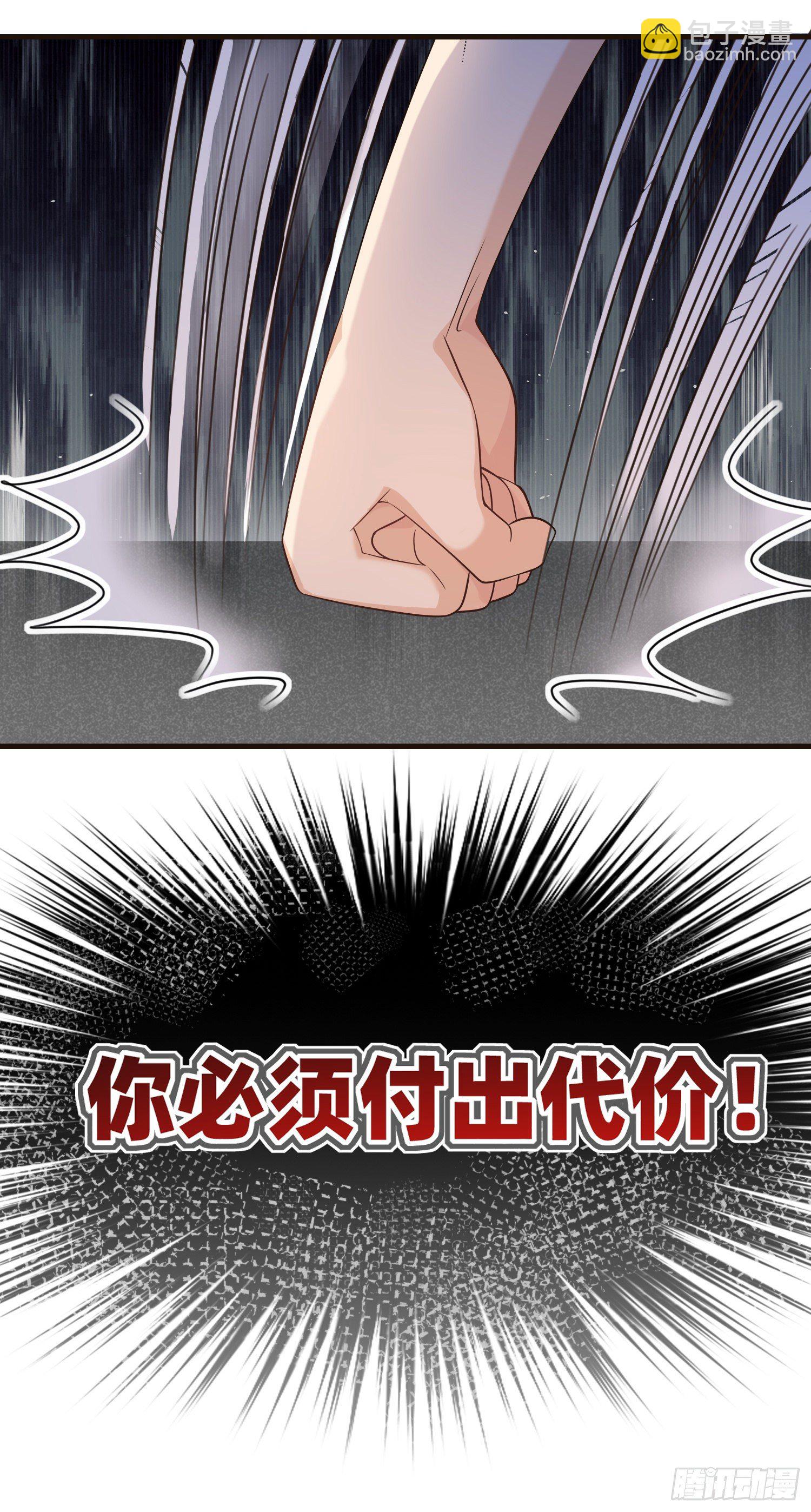 第18话安东尼的暗中惩罚-第22话