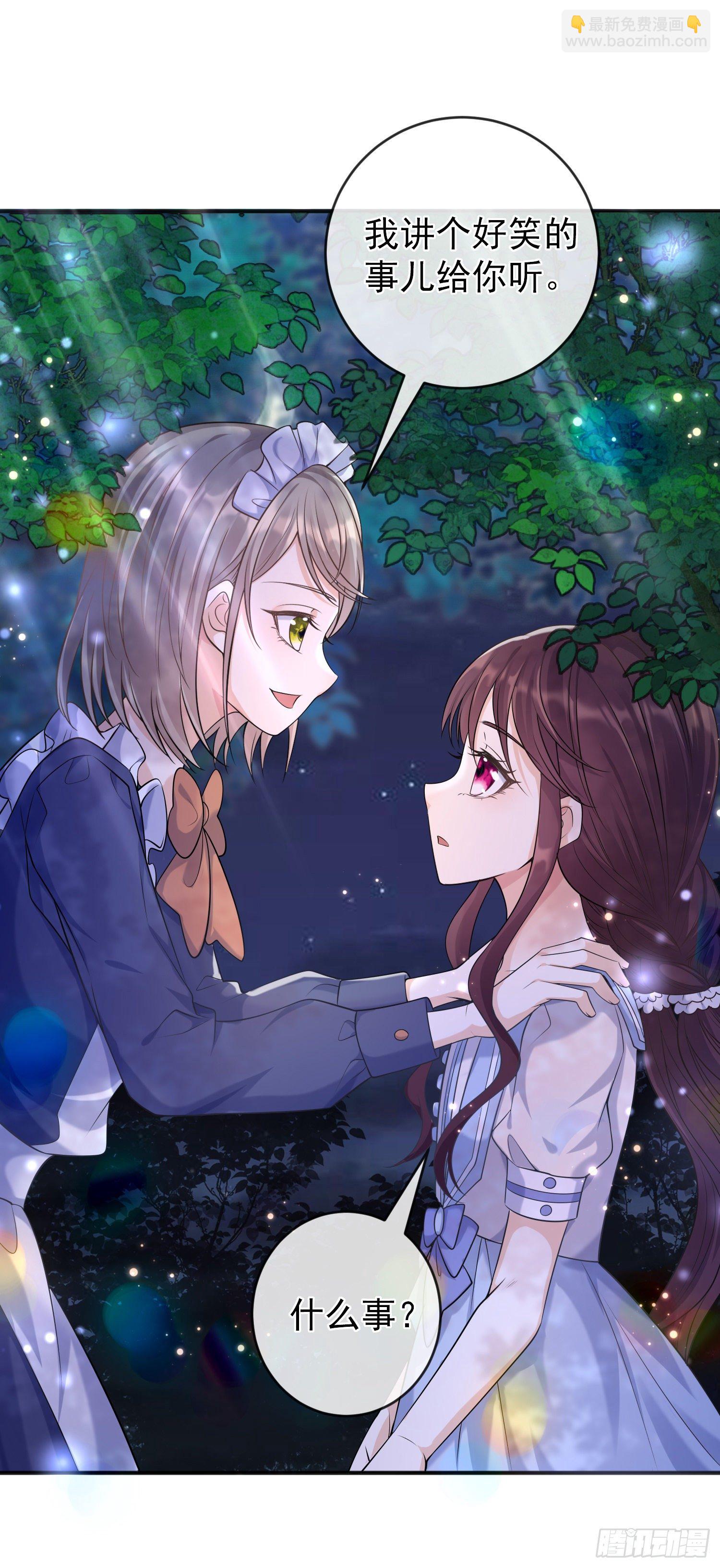 第18话安东尼的暗中惩罚-第22话