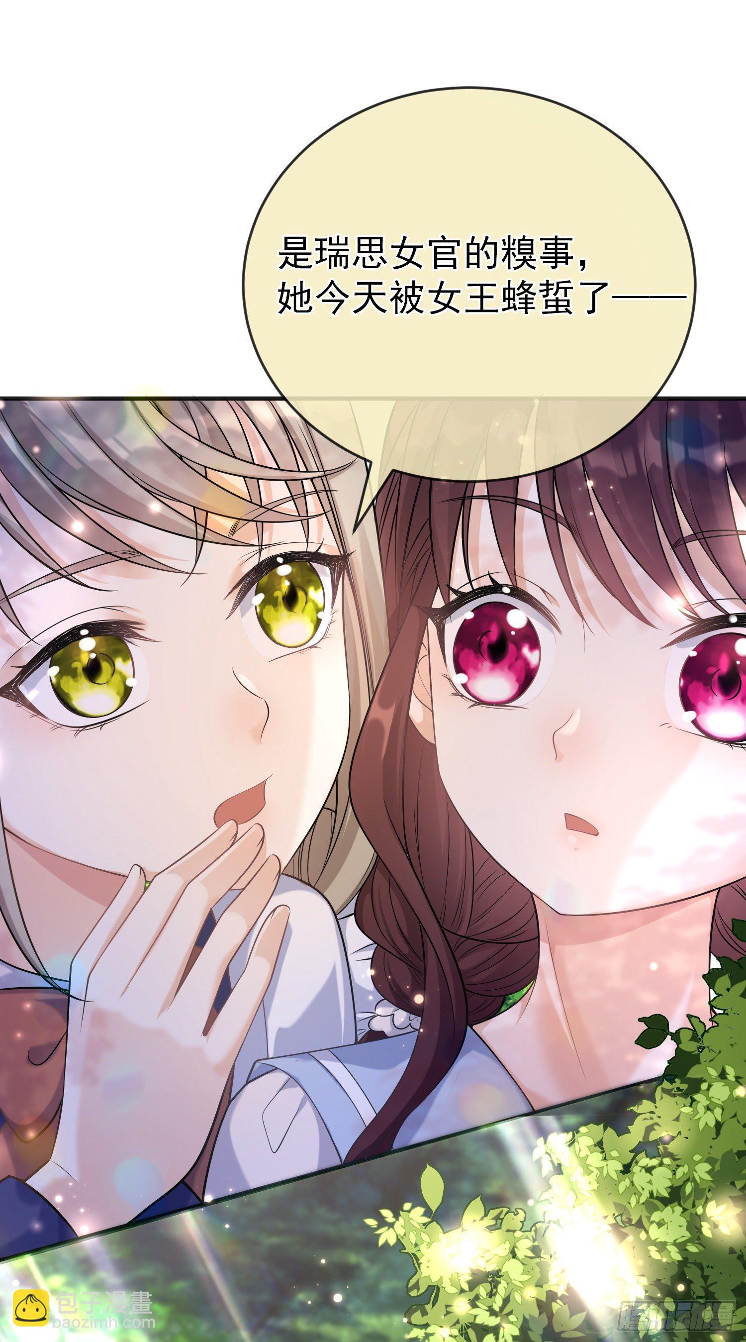 第18话安东尼的暗中惩罚-第22话