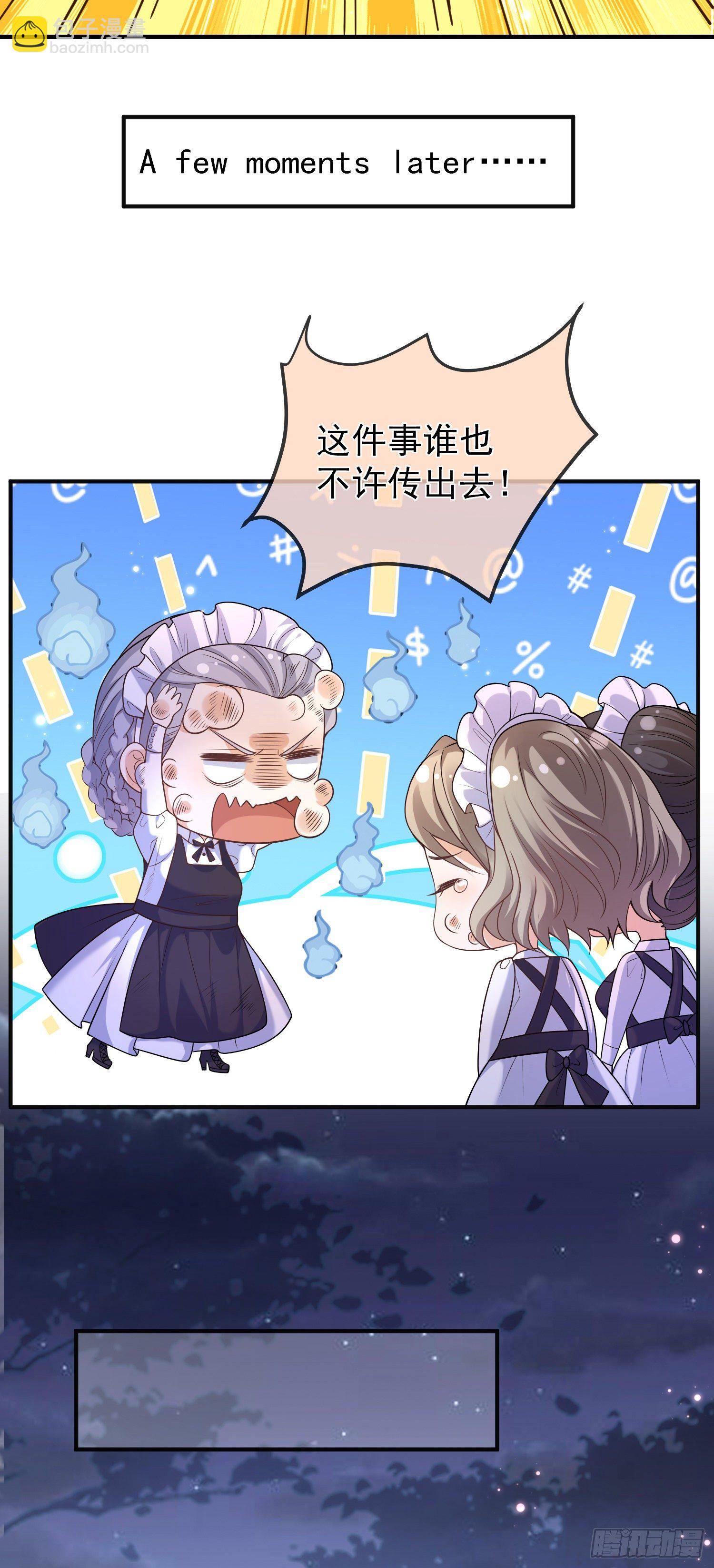 第18话安东尼的暗中惩罚-第22话