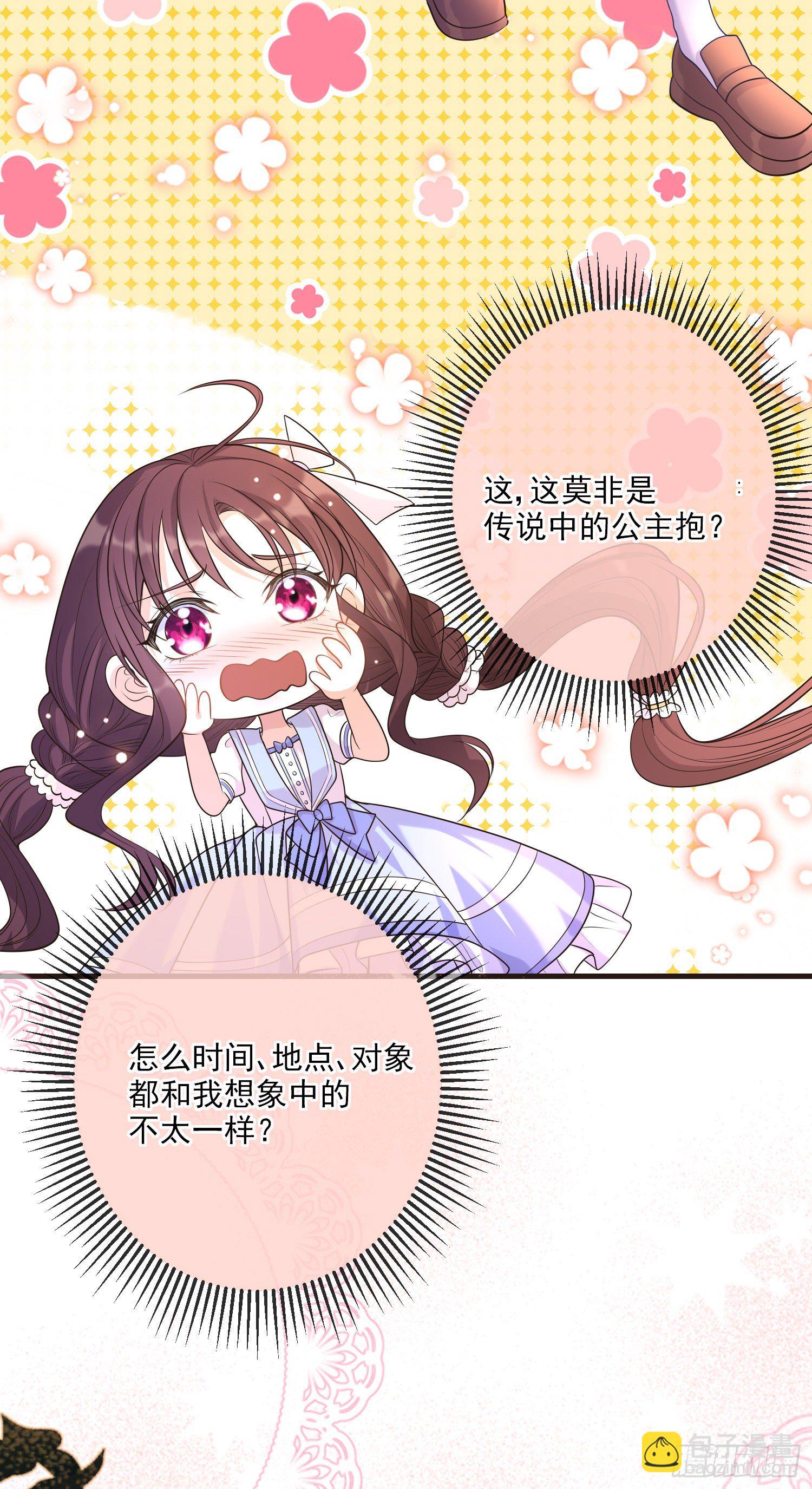 第18话安东尼的暗中惩罚-第22话