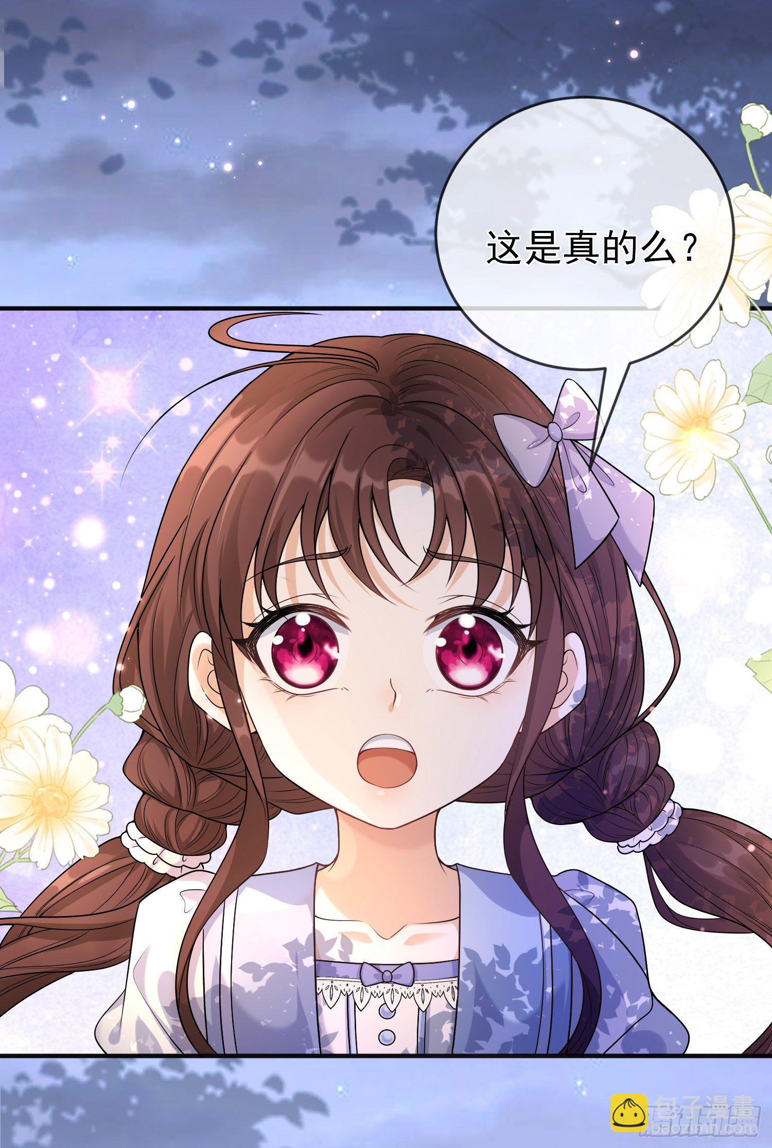 第18话安东尼的暗中惩罚-第22话