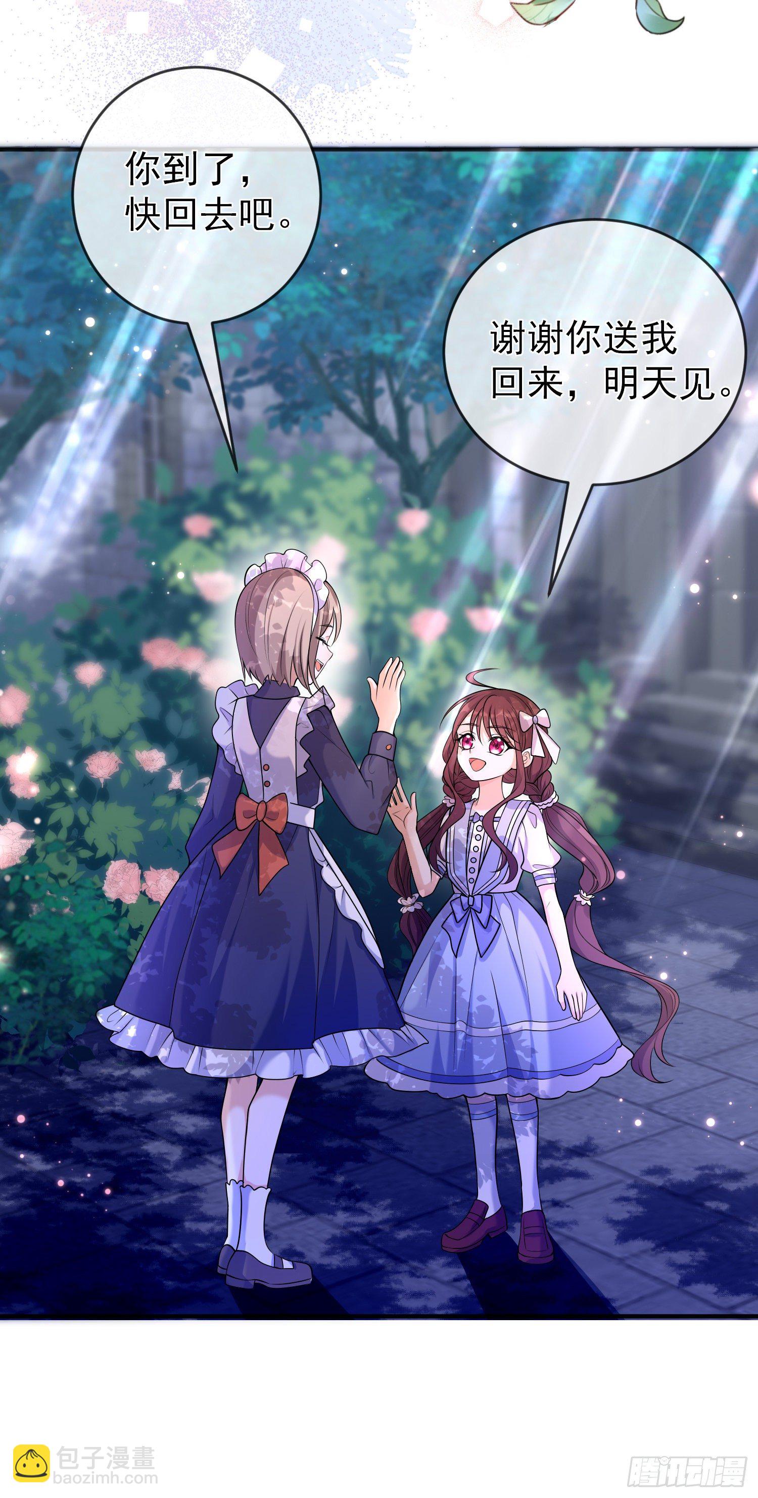 第18话安东尼的暗中惩罚-第22话