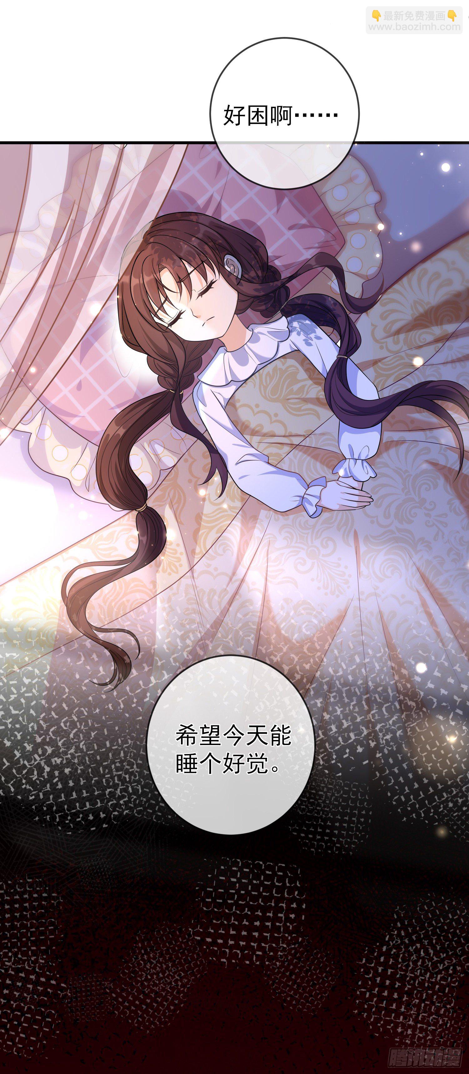 第18话安东尼的暗中惩罚-第22话