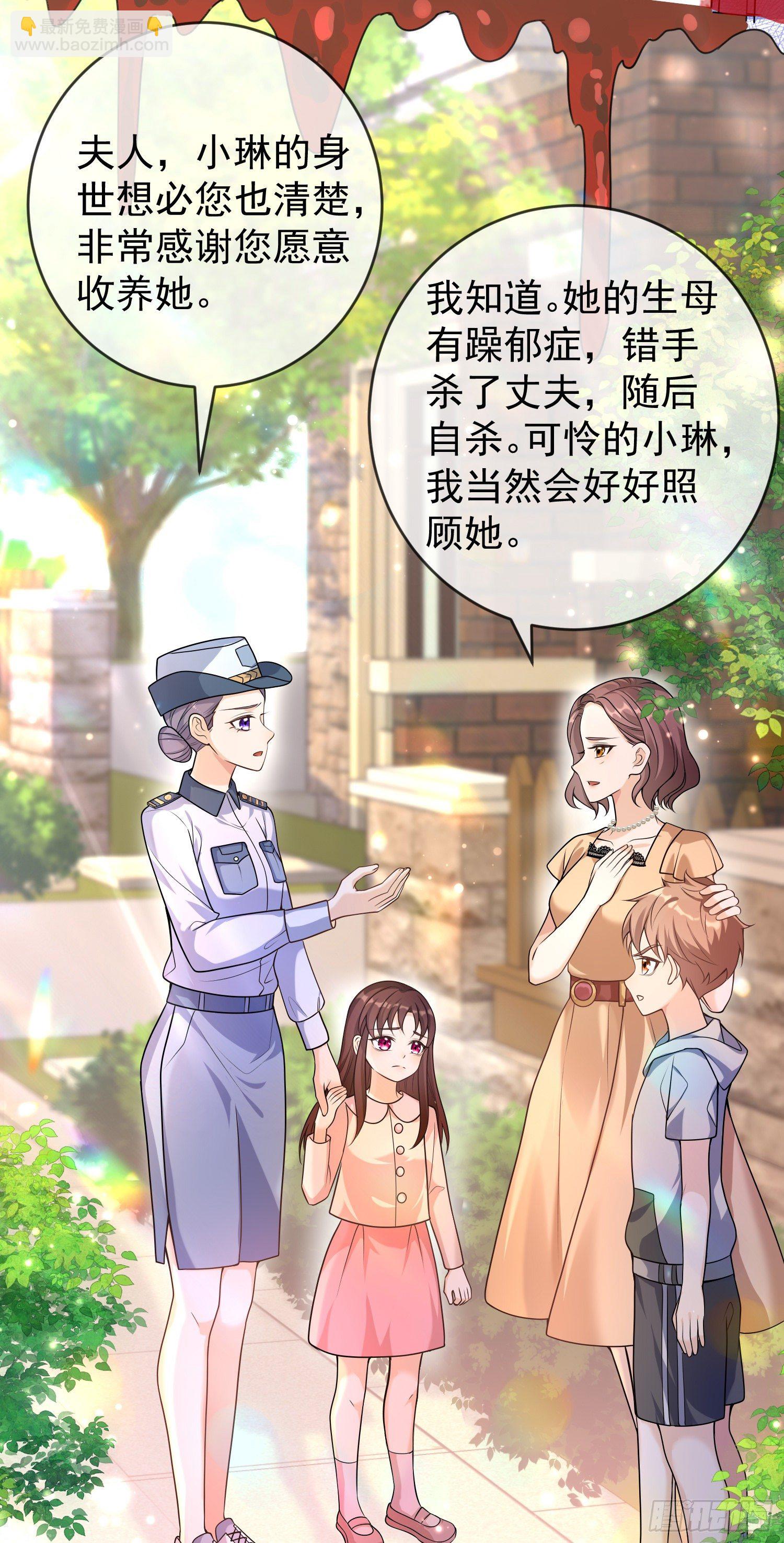 第18话安东尼的暗中惩罚-第22话