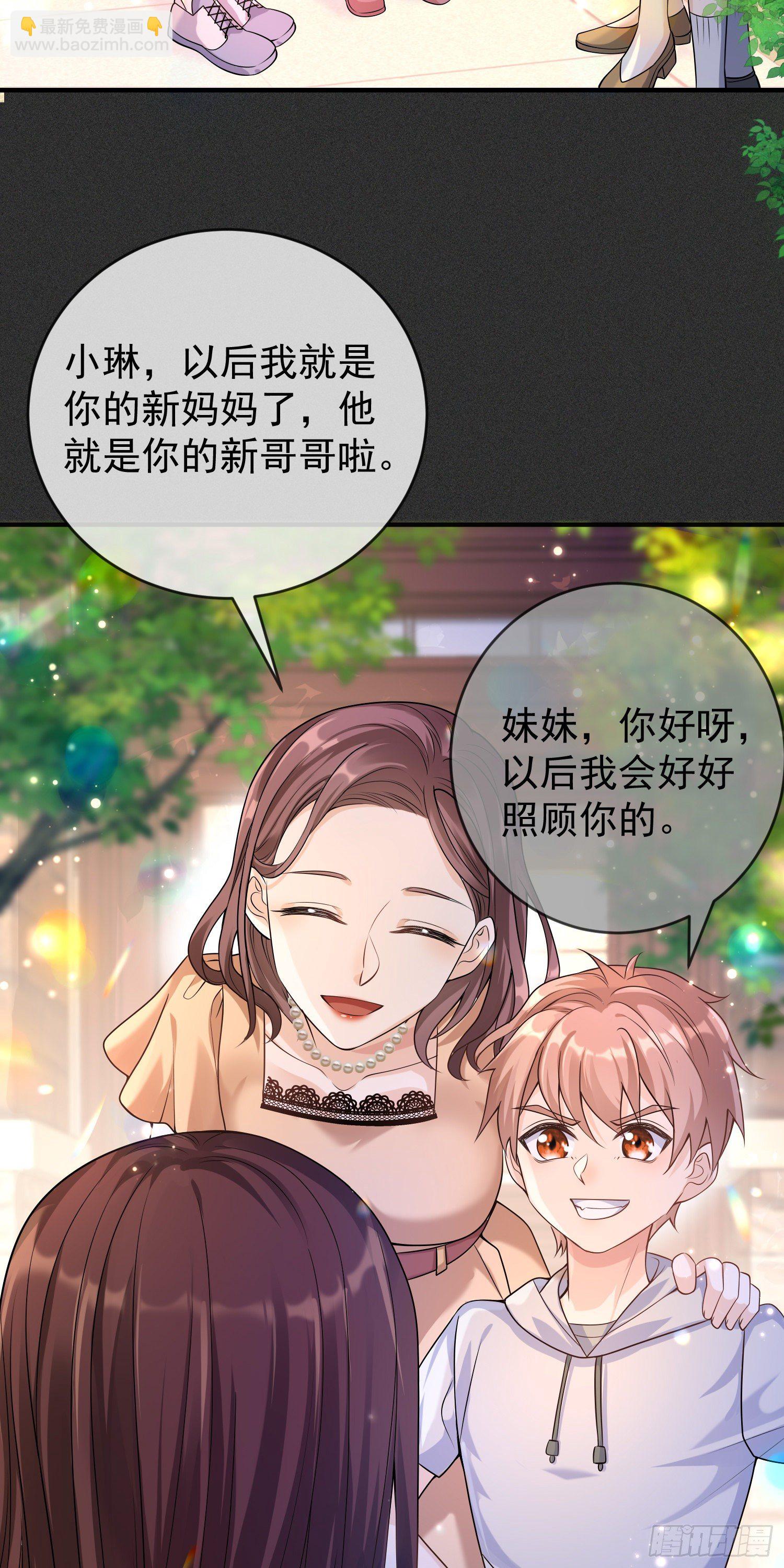 第18话安东尼的暗中惩罚-第22话