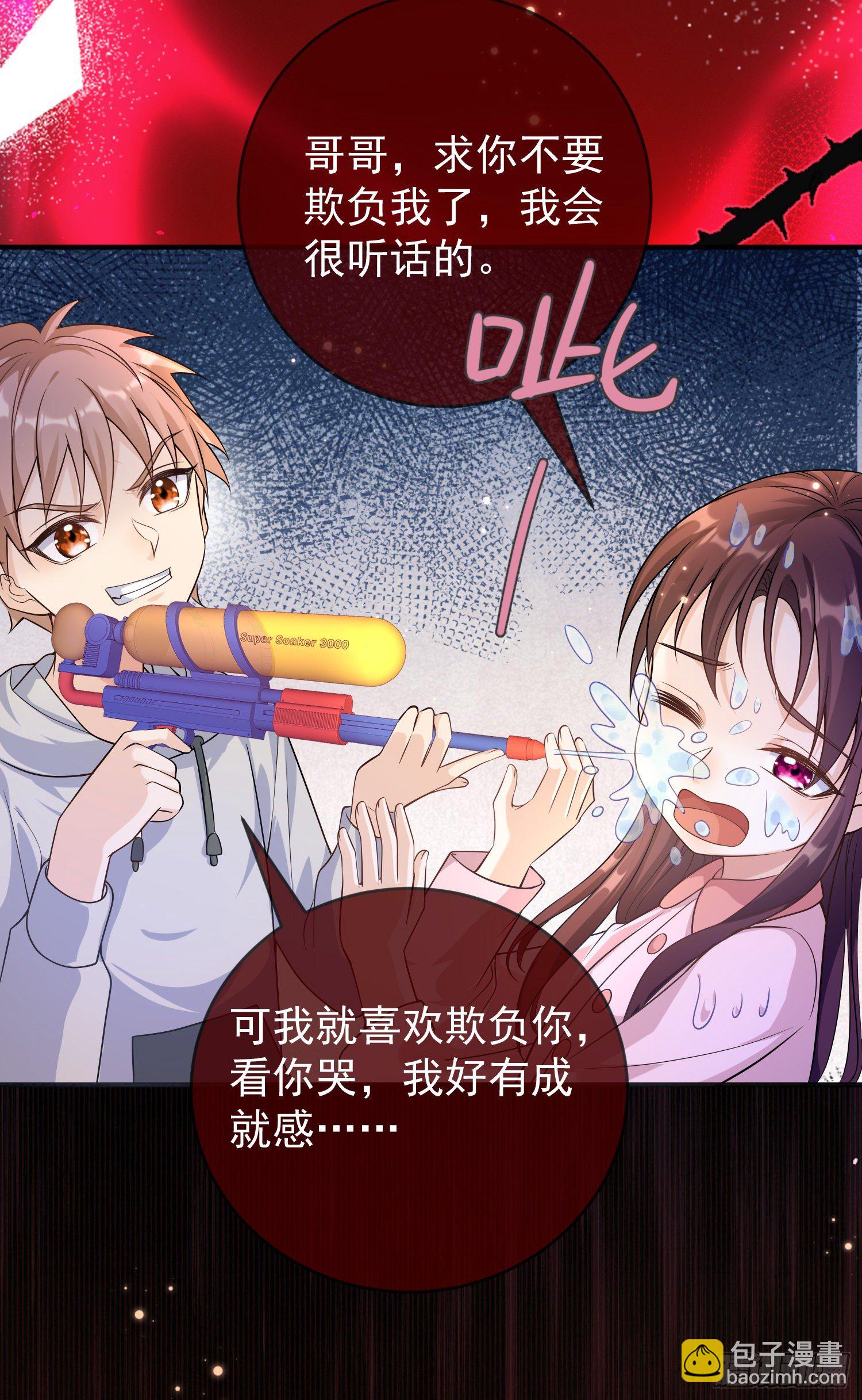 第18话安东尼的暗中惩罚-第22话