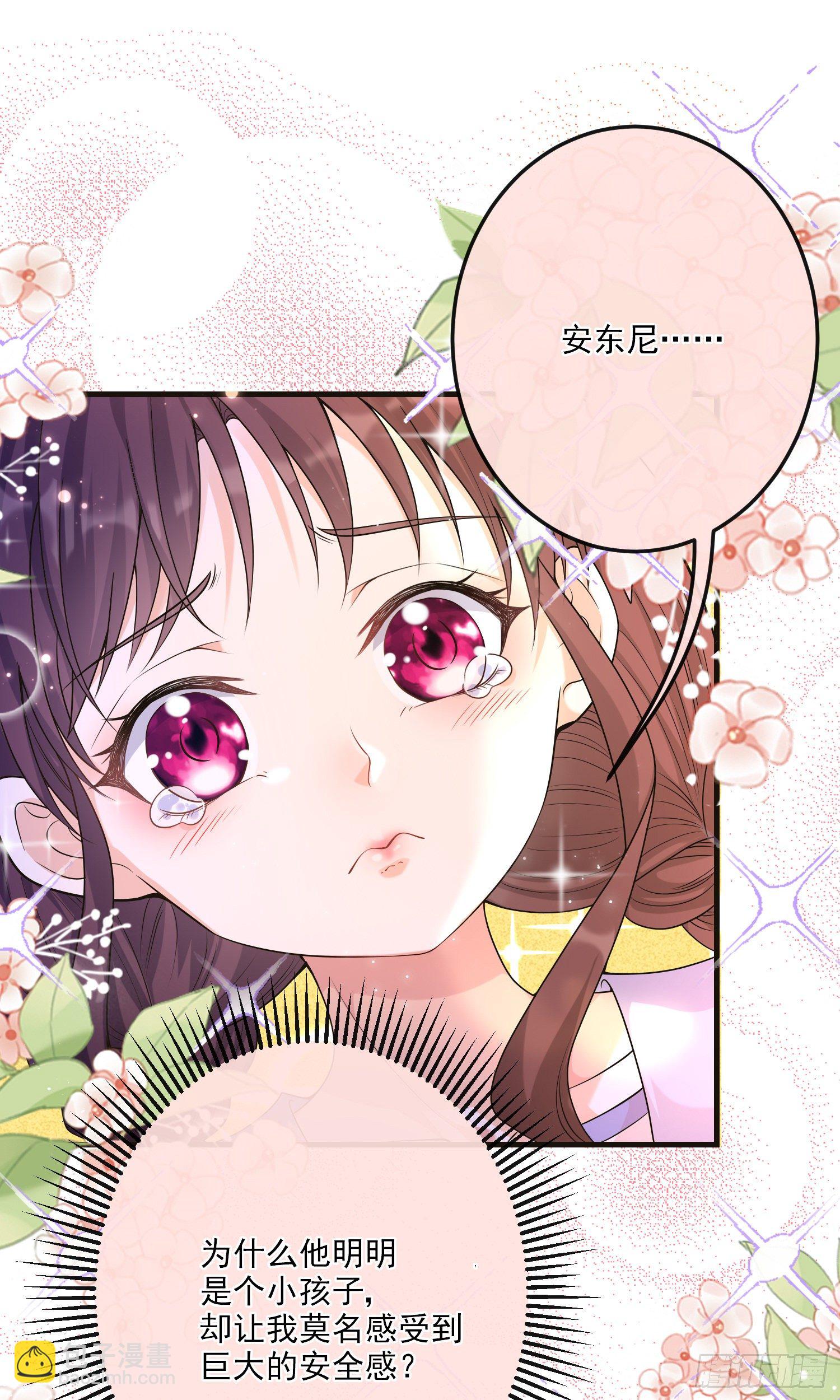 第18话安东尼的暗中惩罚-第22话