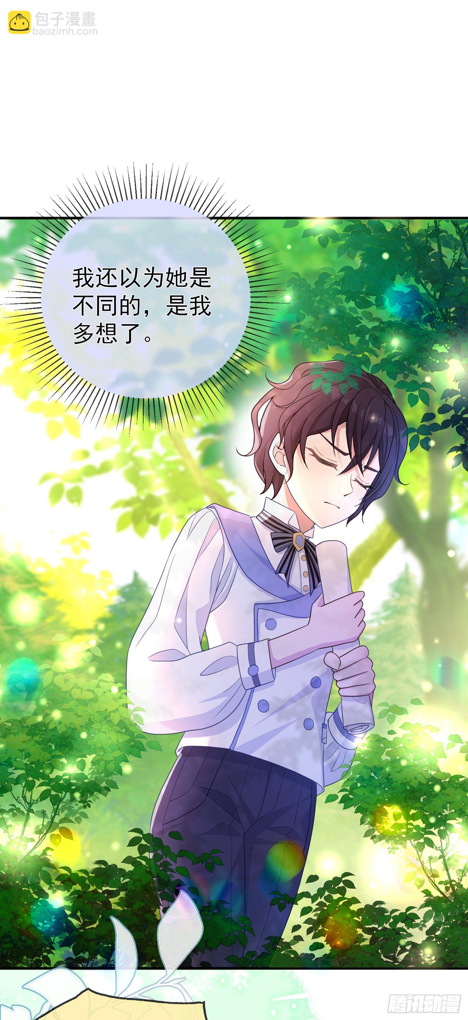 第20话相谈甚欢-第24话