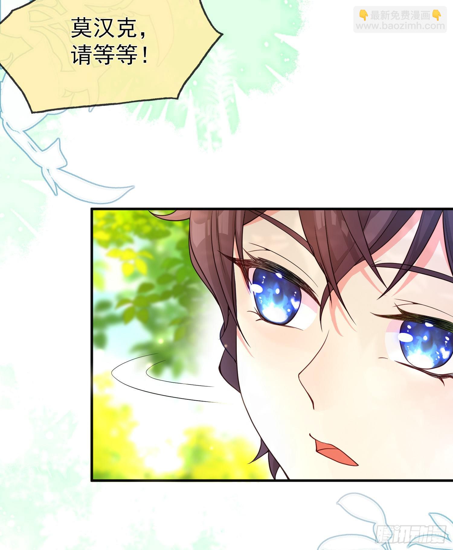 第20话相谈甚欢-第24话