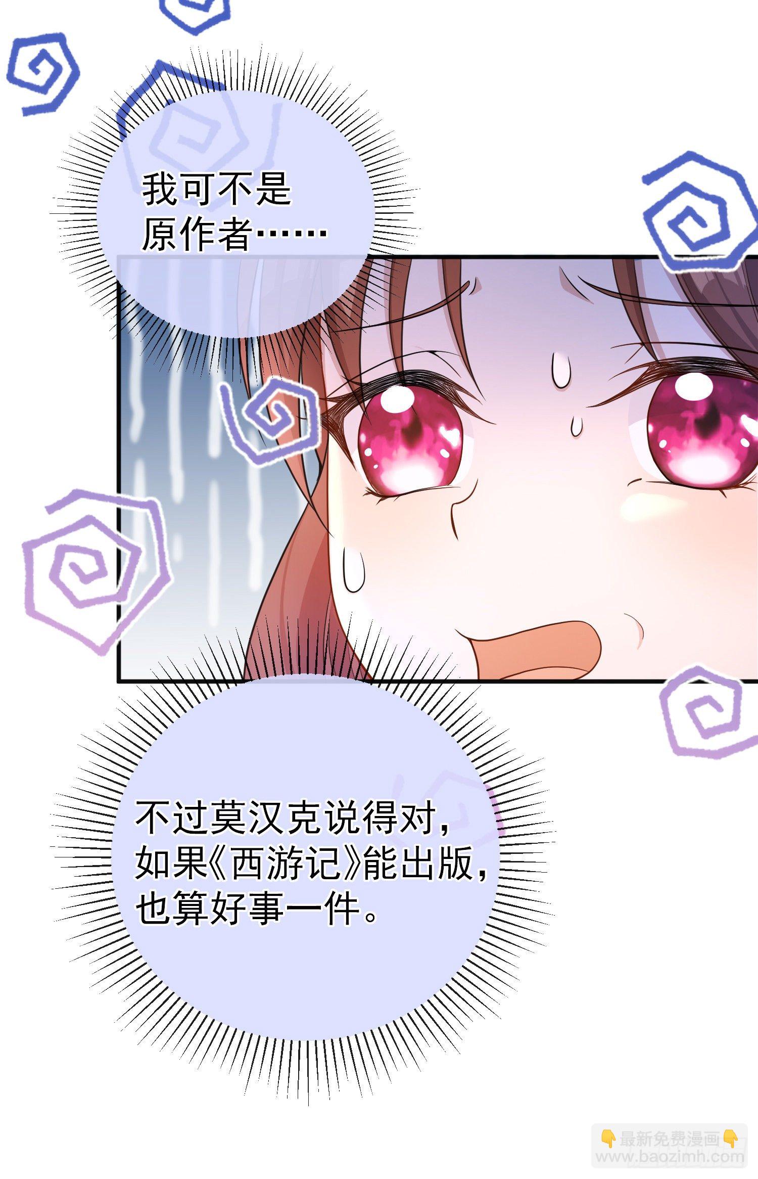 第20话相谈甚欢-第24话