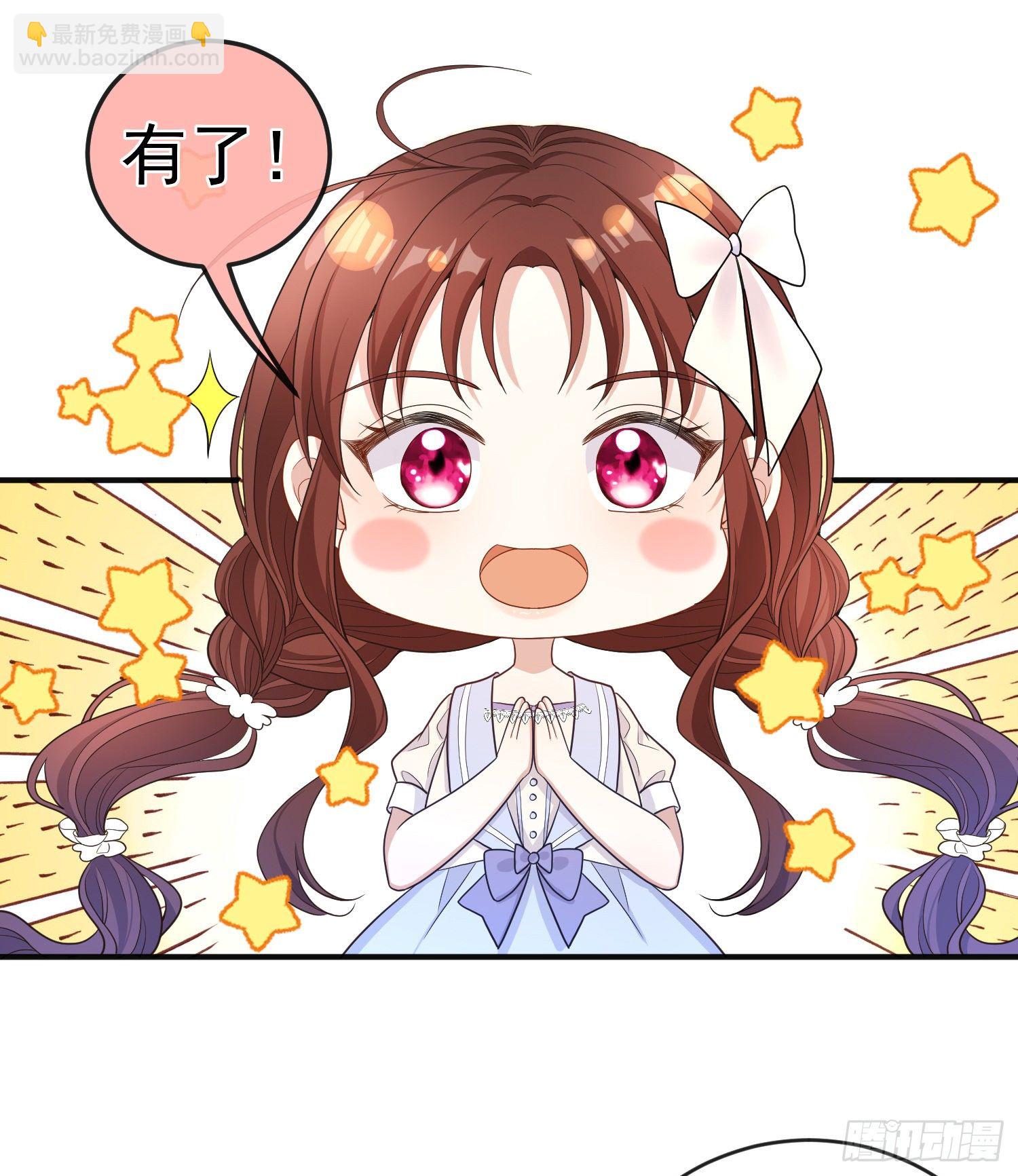 第20话相谈甚欢-第24话