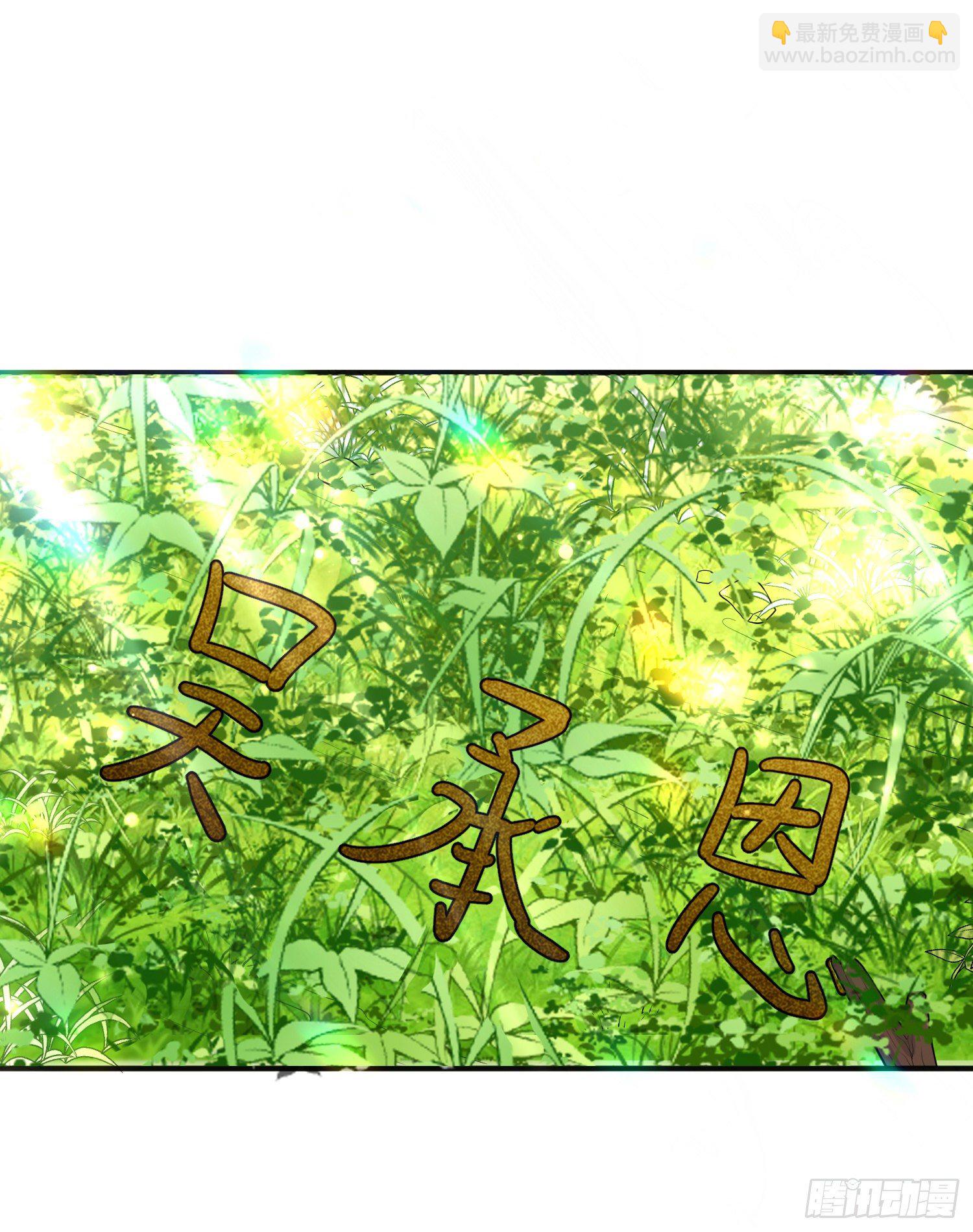 第20话相谈甚欢-第24话