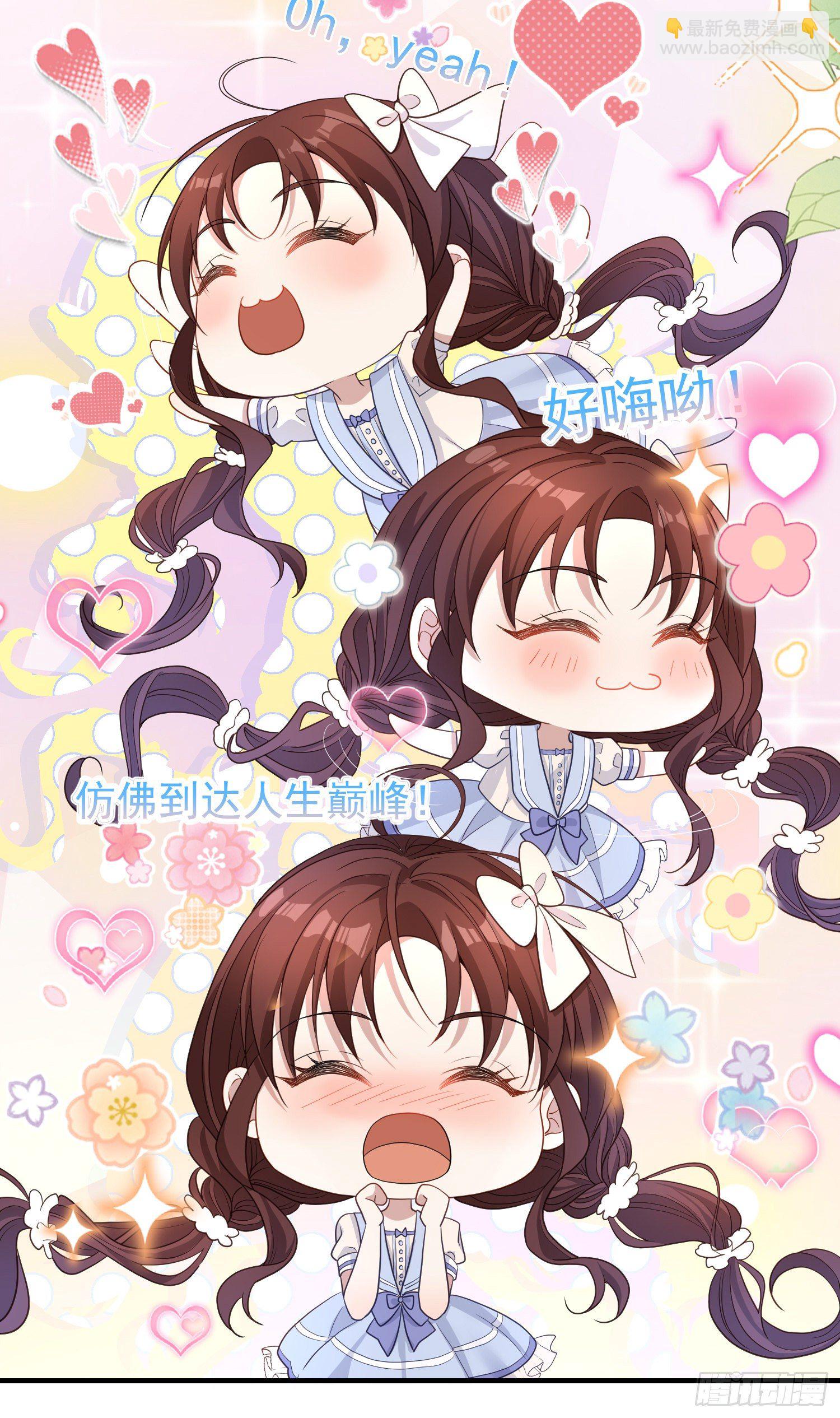 第20话相谈甚欢-第24话