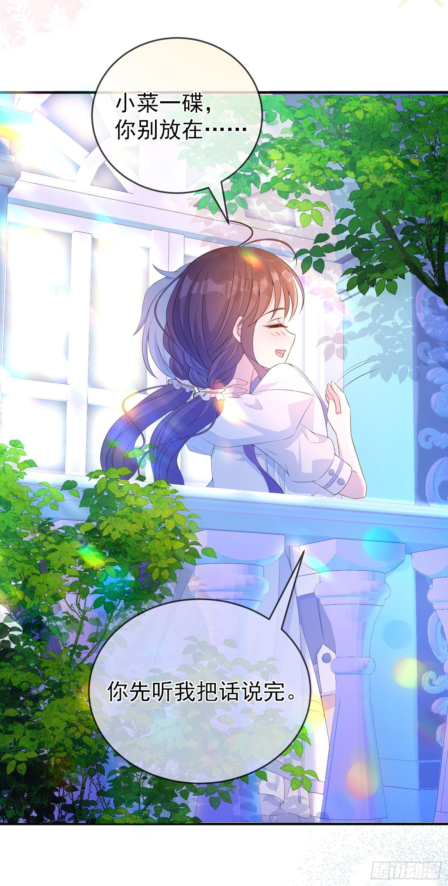 第22话我要快点长大-第26话