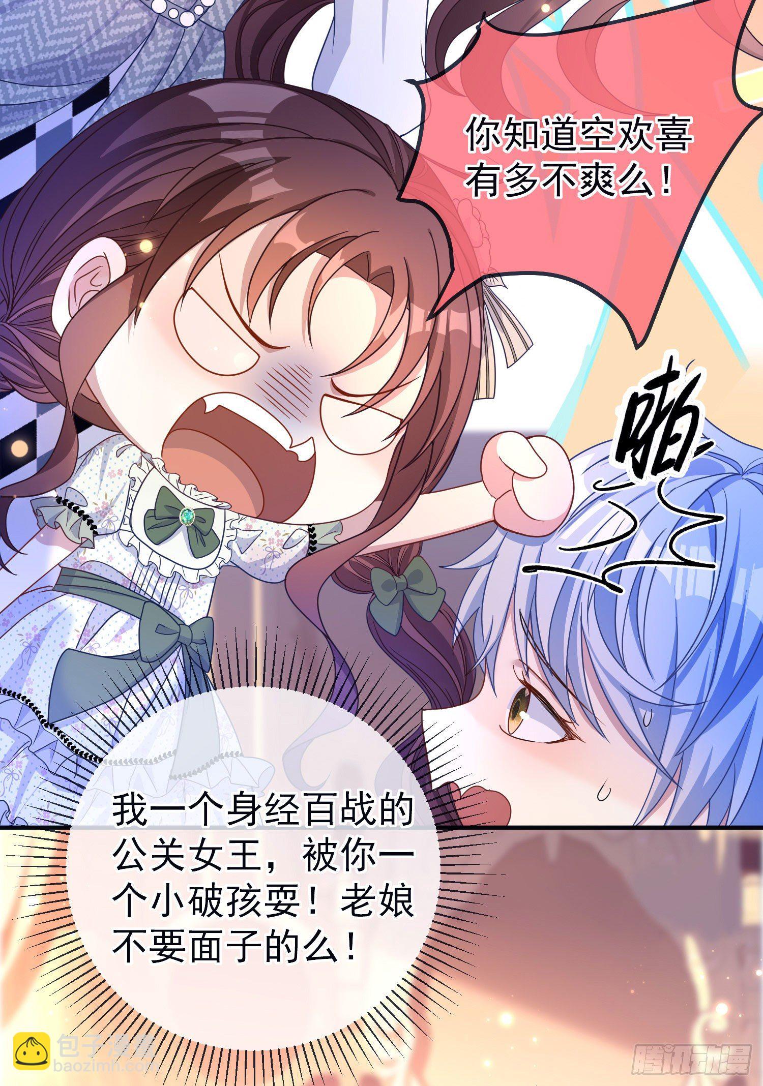 第24话希公主出现？-第28话