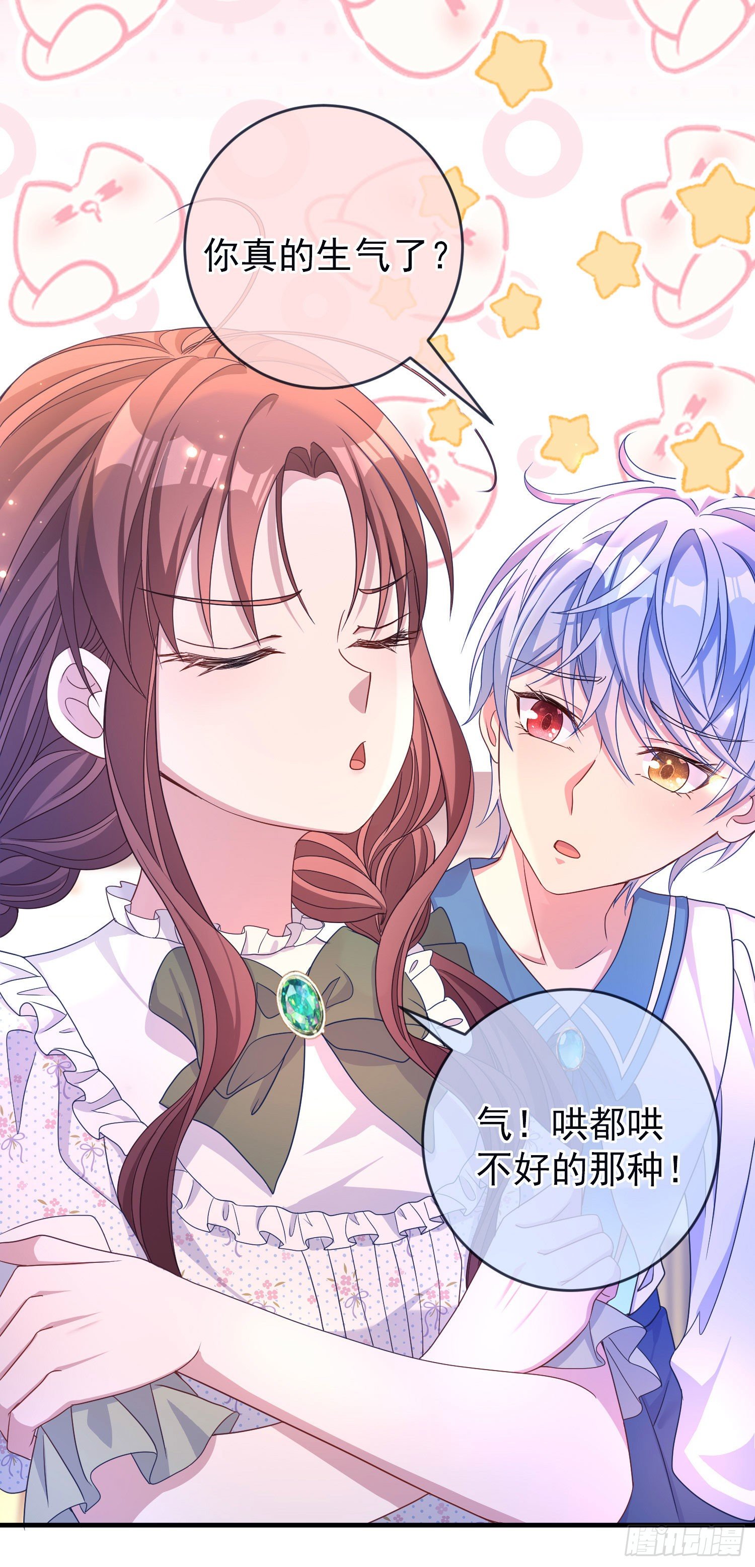 第24话希公主出现？-第28话