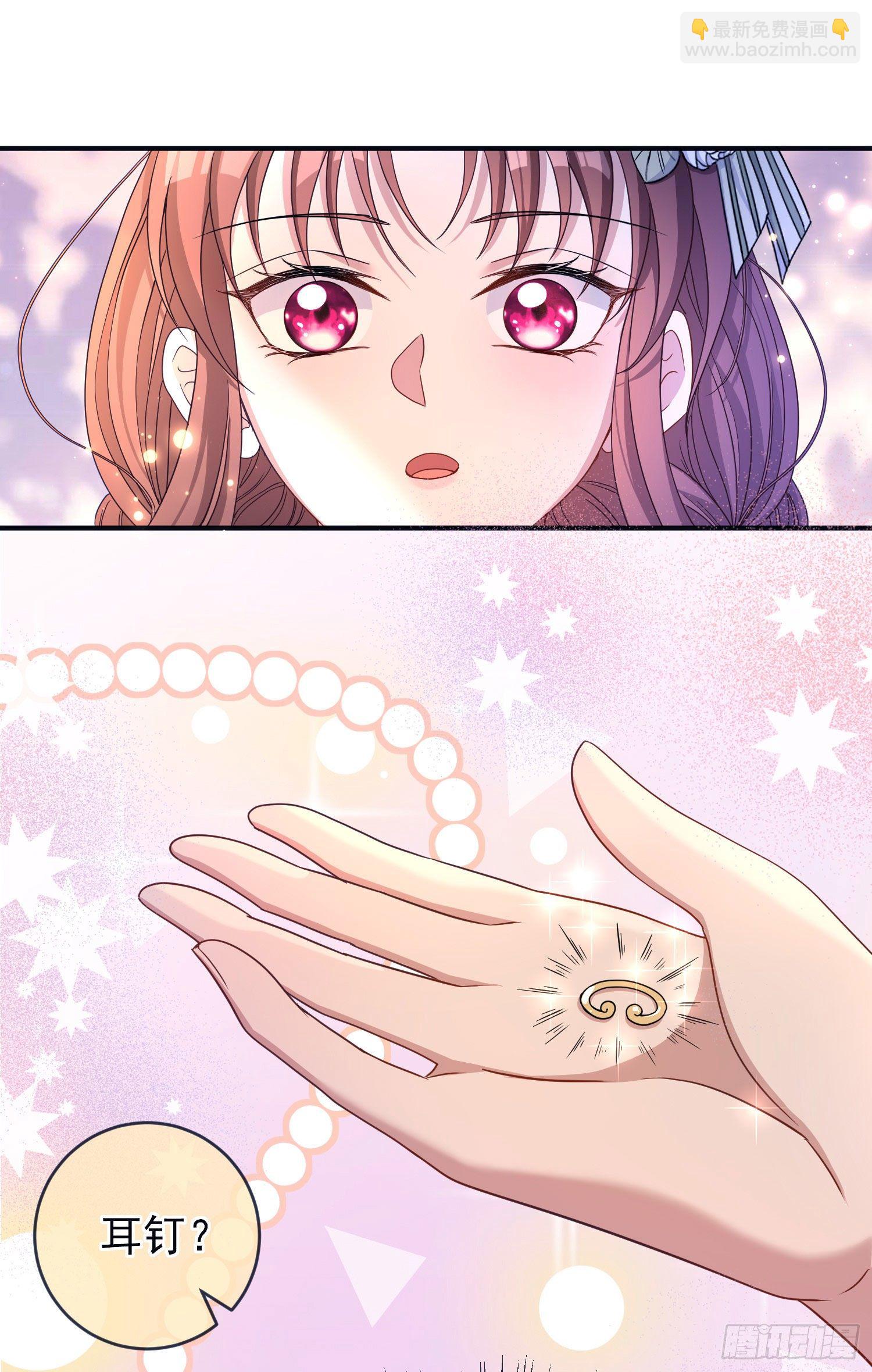 第24话希公主出现？-第28话