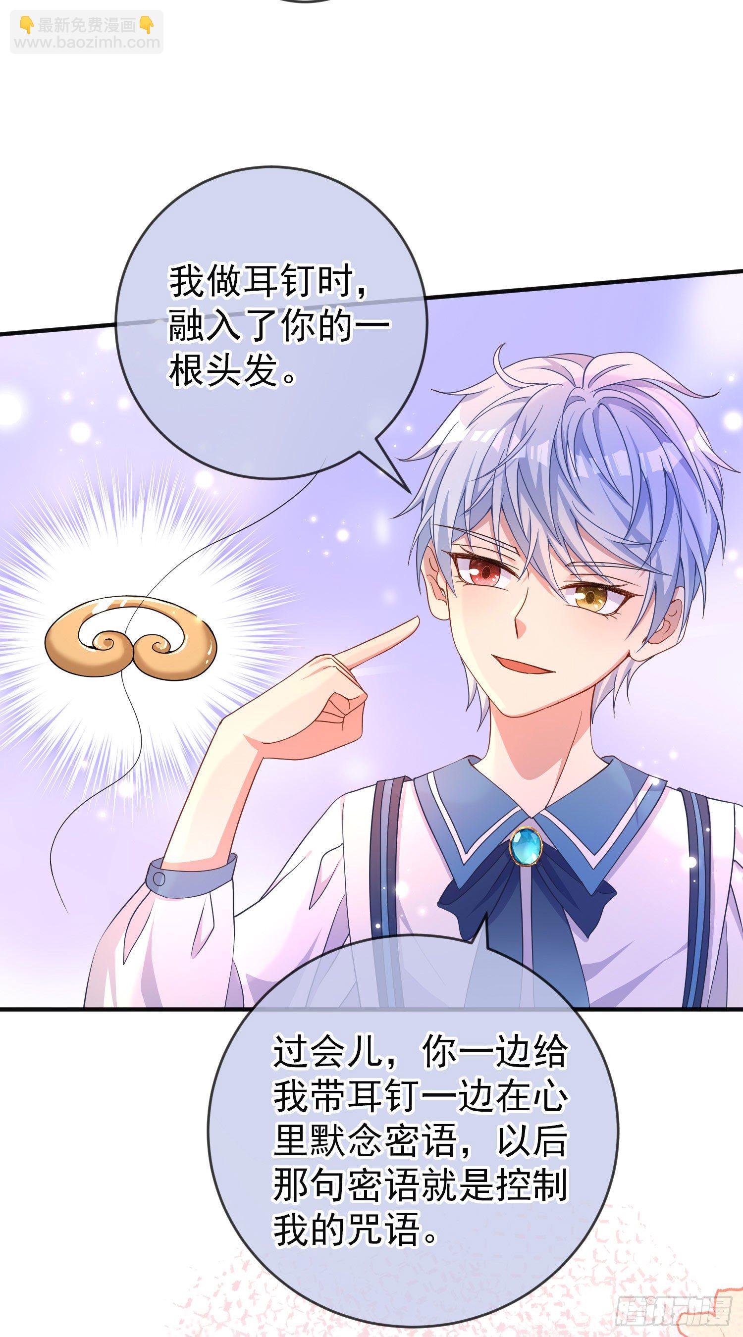 第24话希公主出现？-第28话