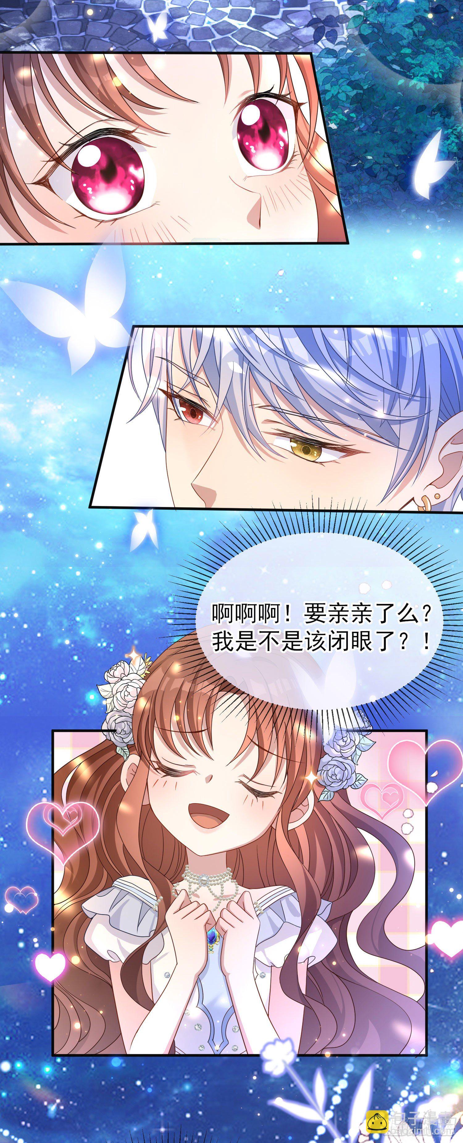 第24话希公主出现？-第28话