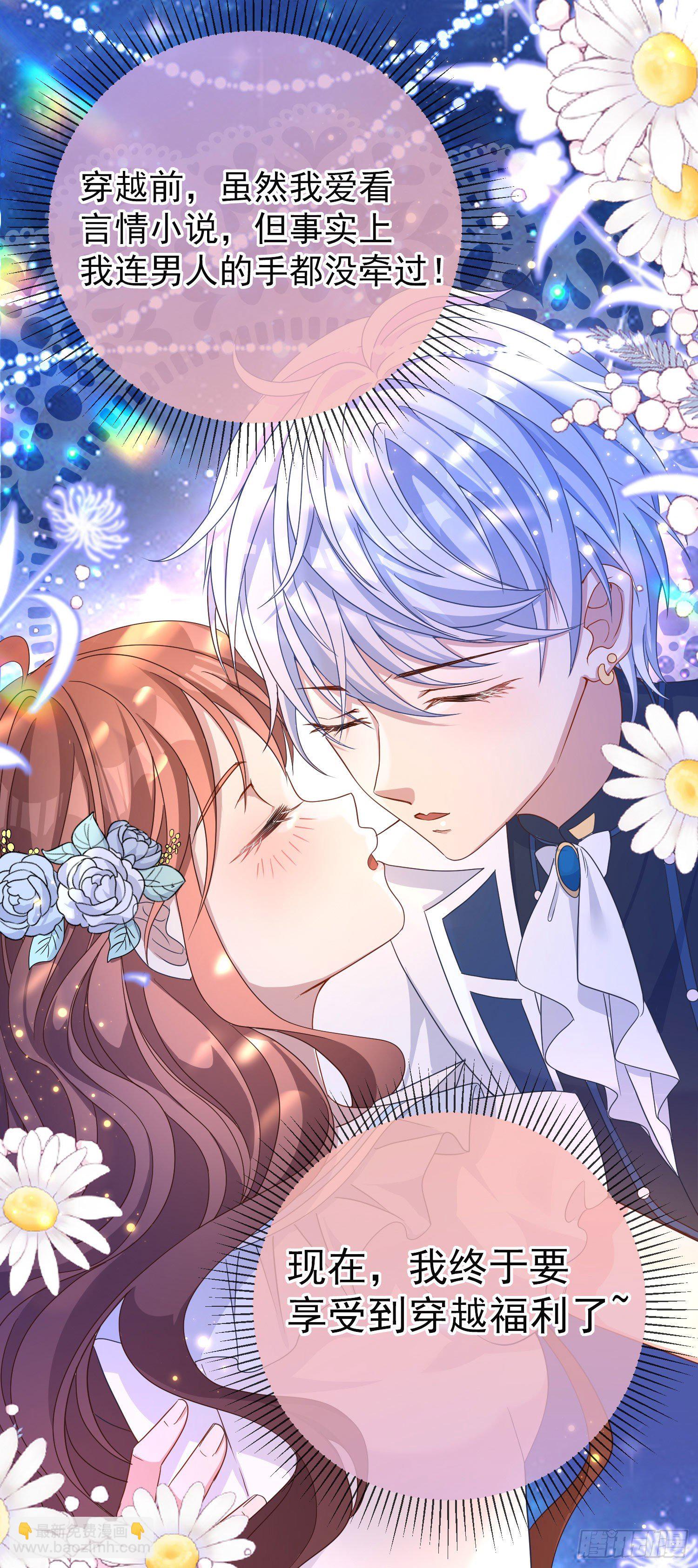 第24话希公主出现？-第28话