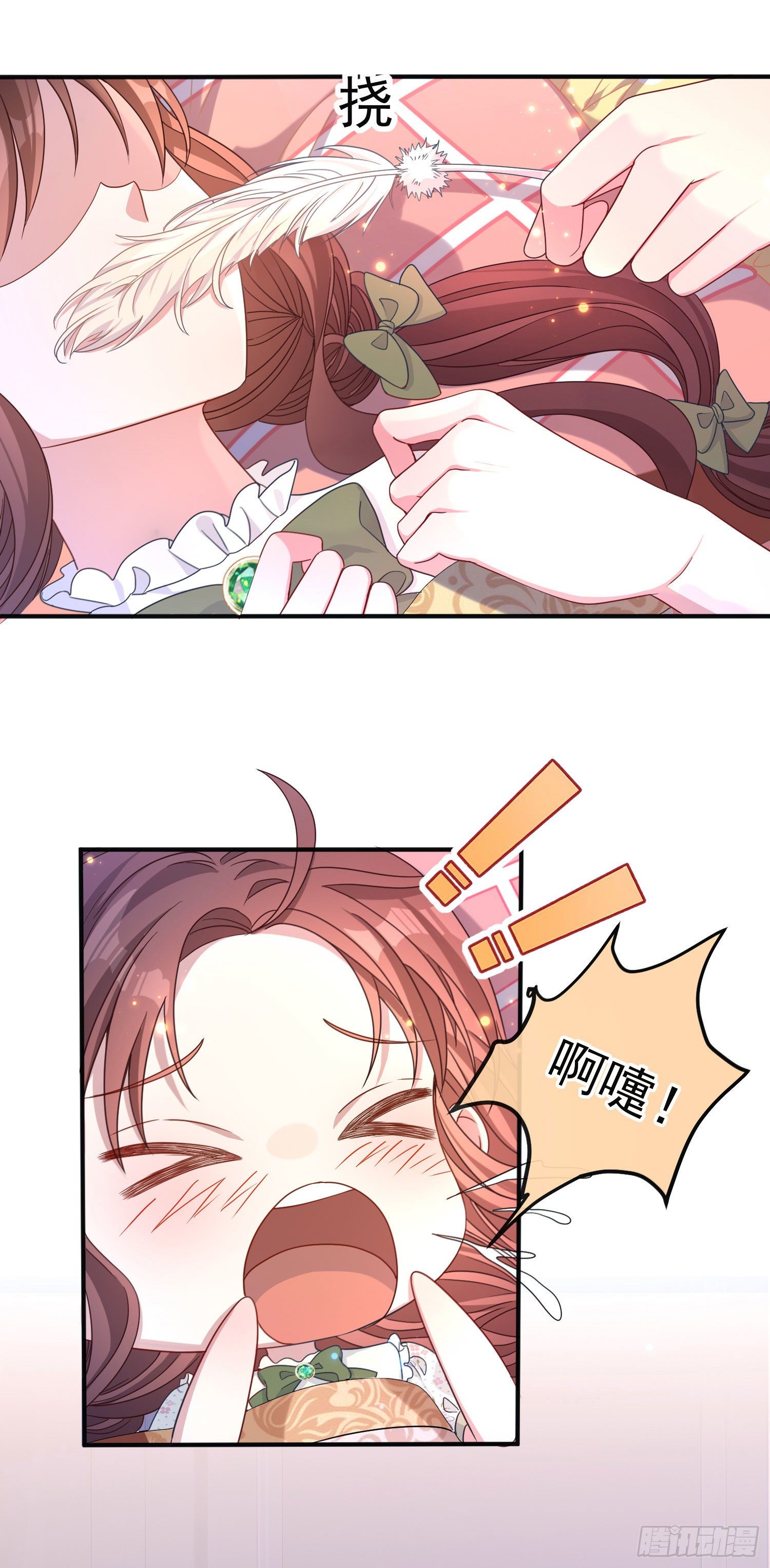 第24话希公主出现？-第28话