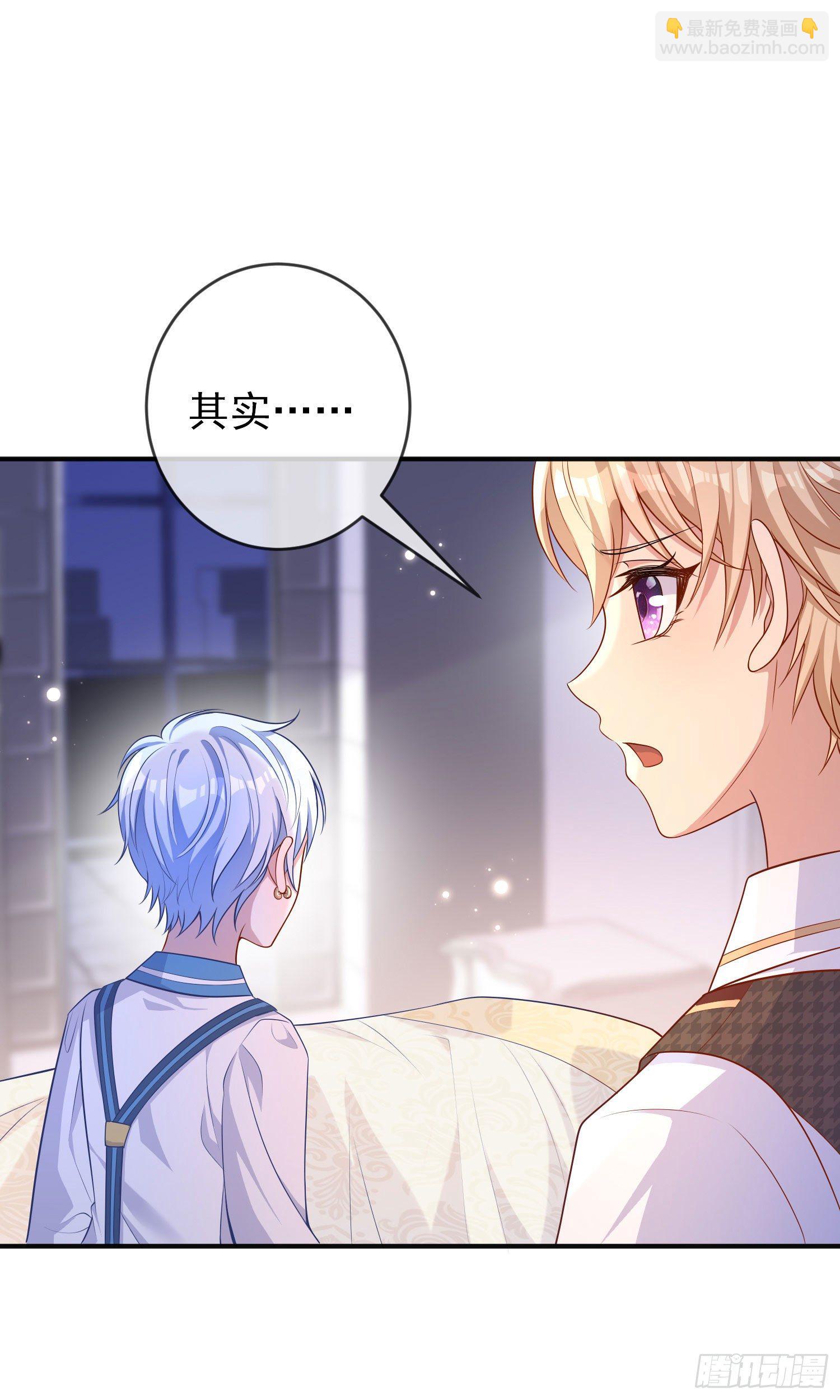 第26话被发现了？-第30话