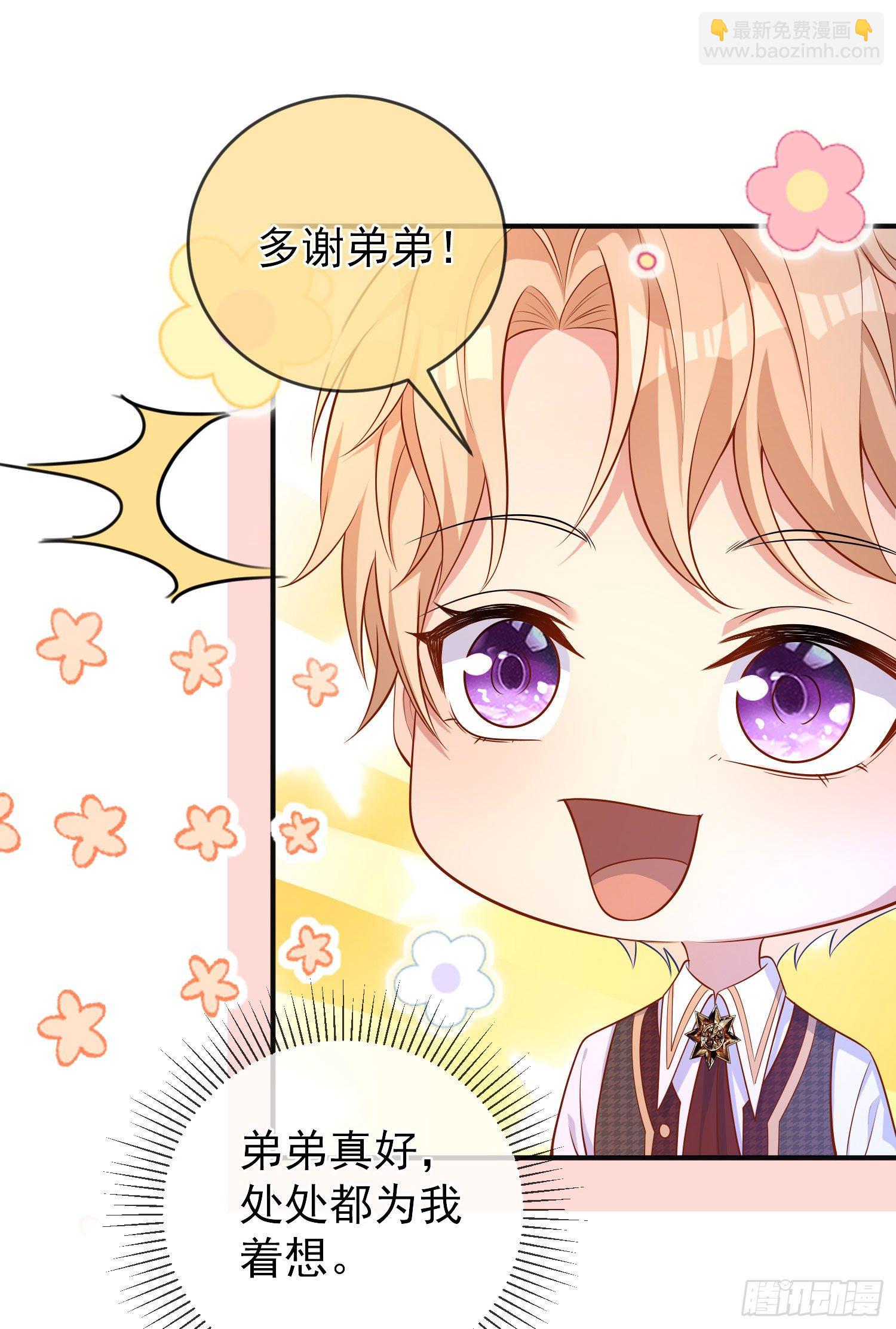 第26话被发现了？-第30话