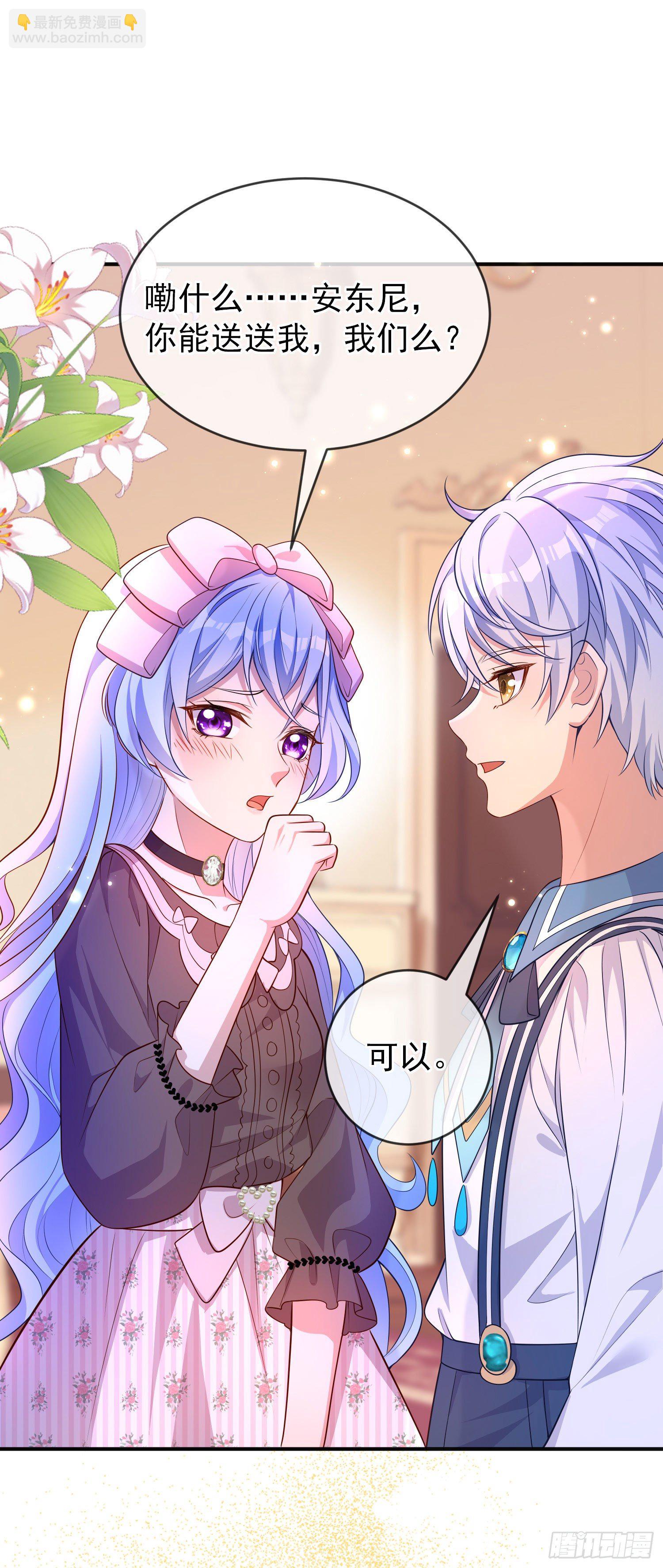 第26话被发现了？-第30话