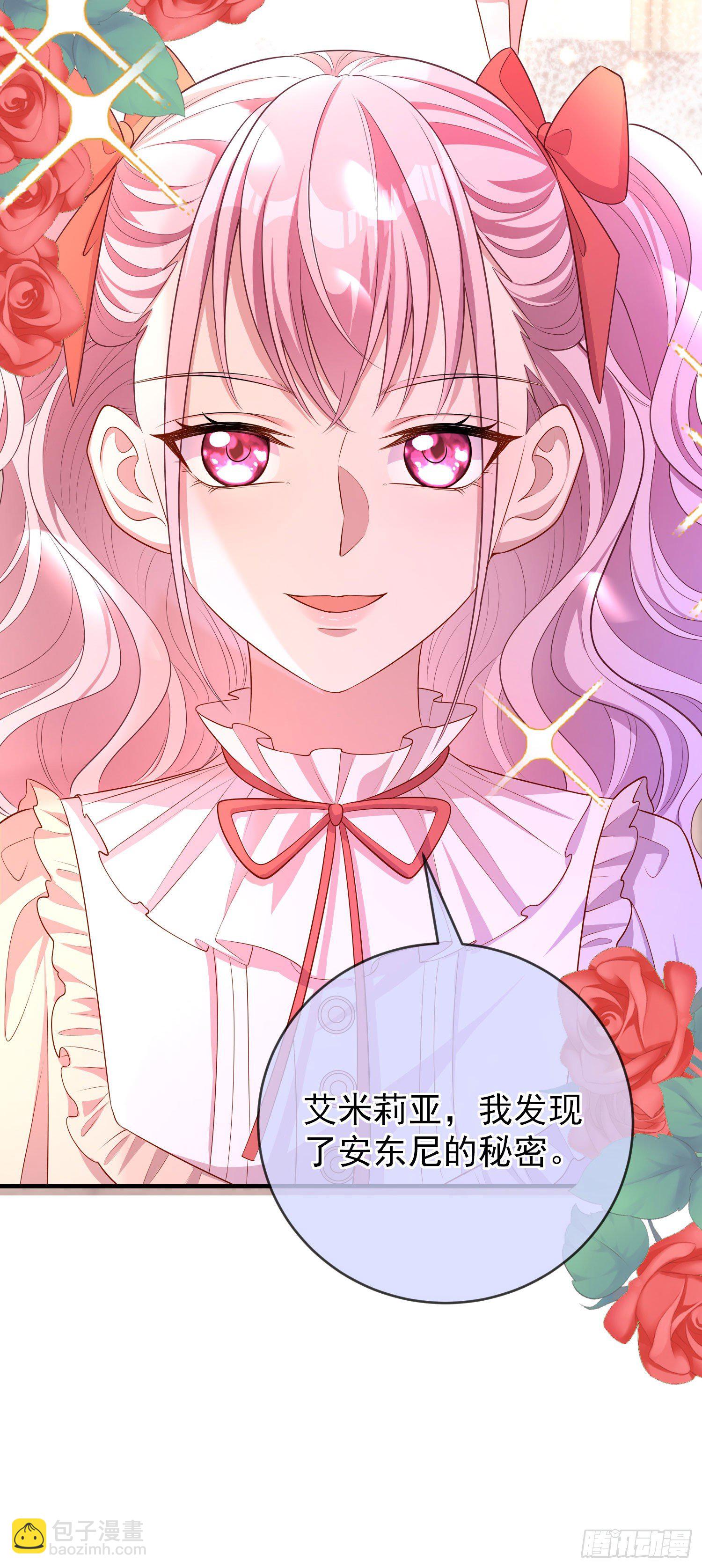 第26话被发现了？-第30话