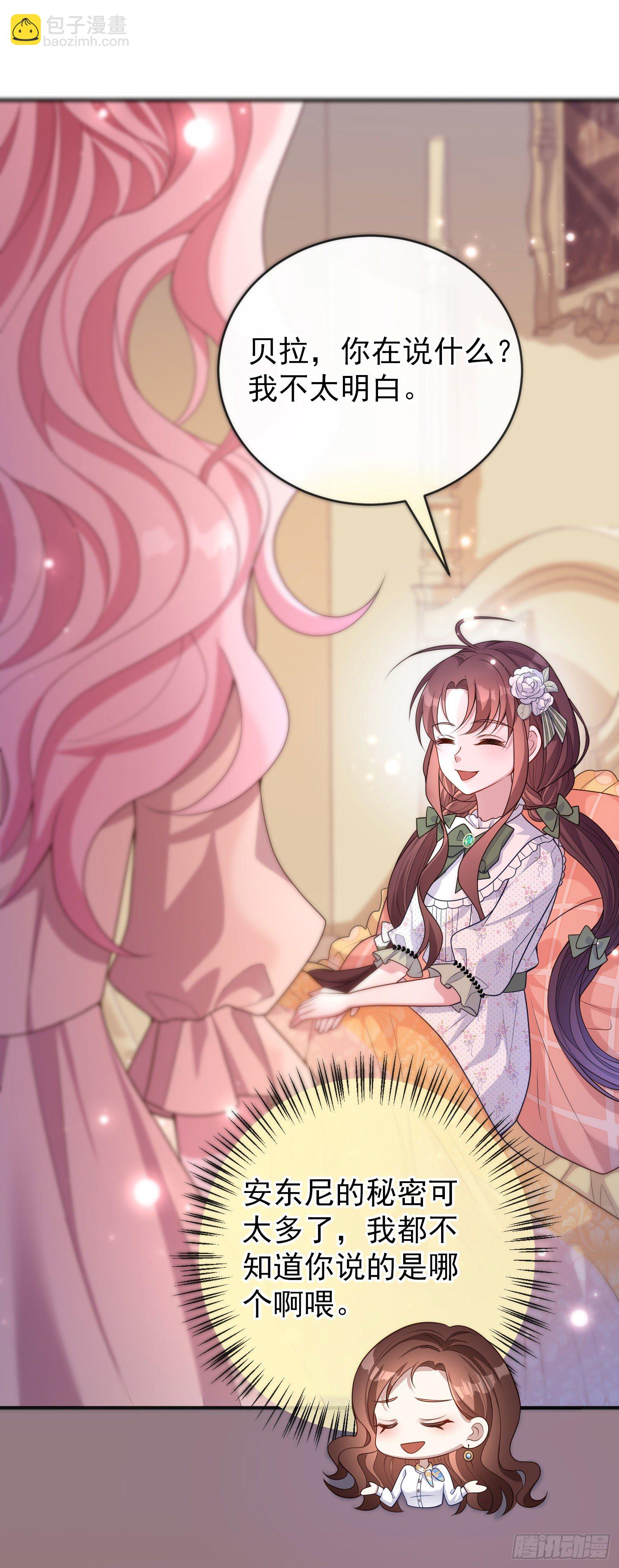 第26话被发现了？-第30话