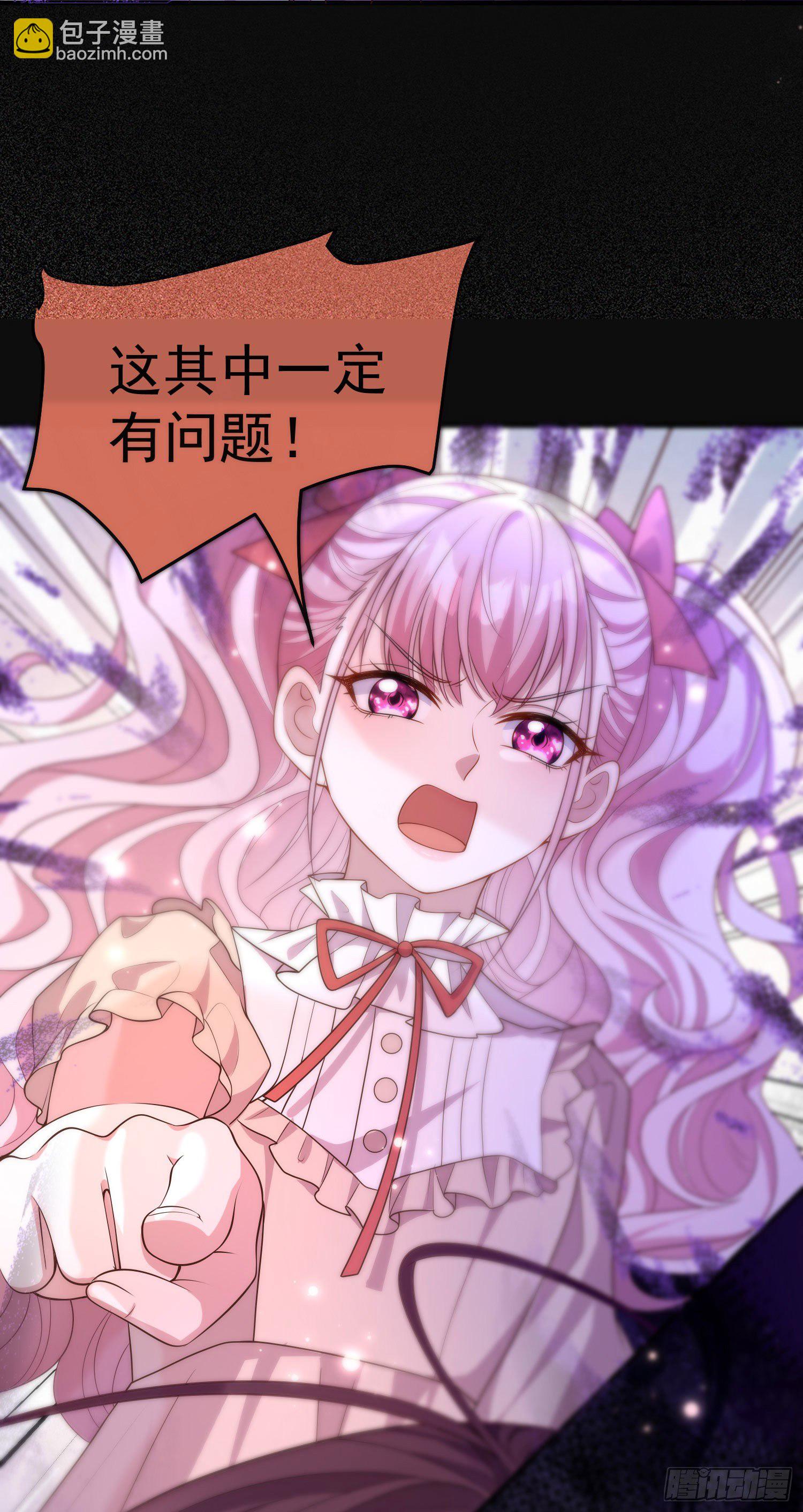 第26话被发现了？-第30话