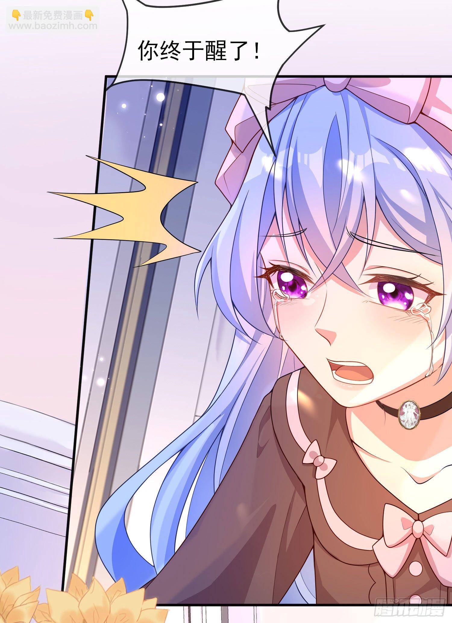 第26话被发现了？-第30话