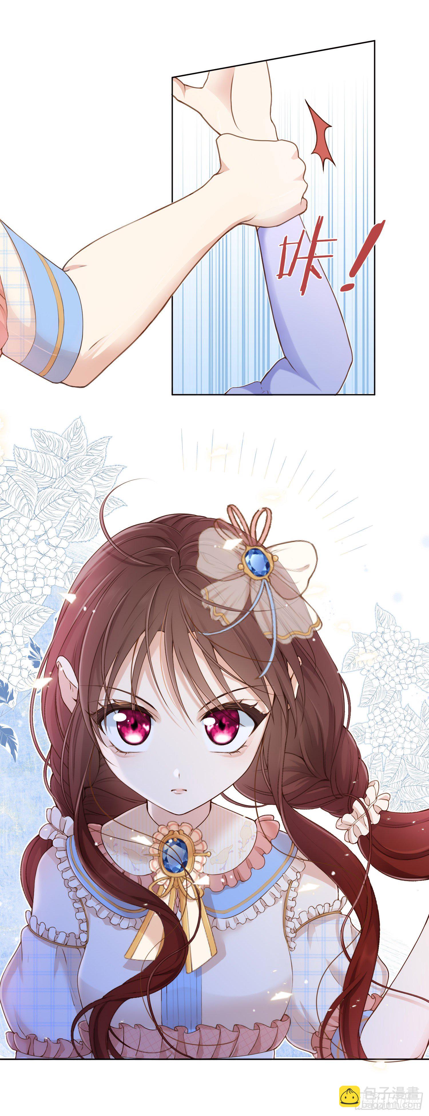 第1+2话我成了炮灰女配？(1/2)-第4话