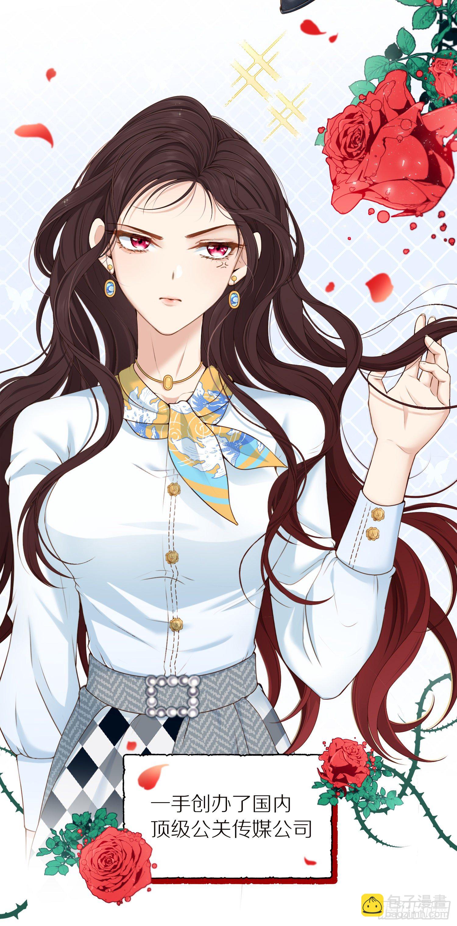 第1+2话我成了炮灰女配？(1/2)-第4话