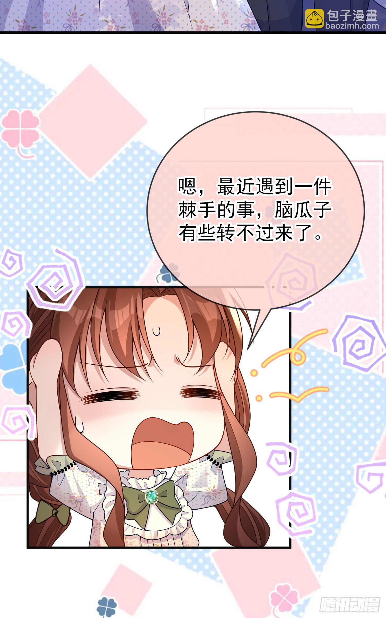 第28话他怎么样？-第32话