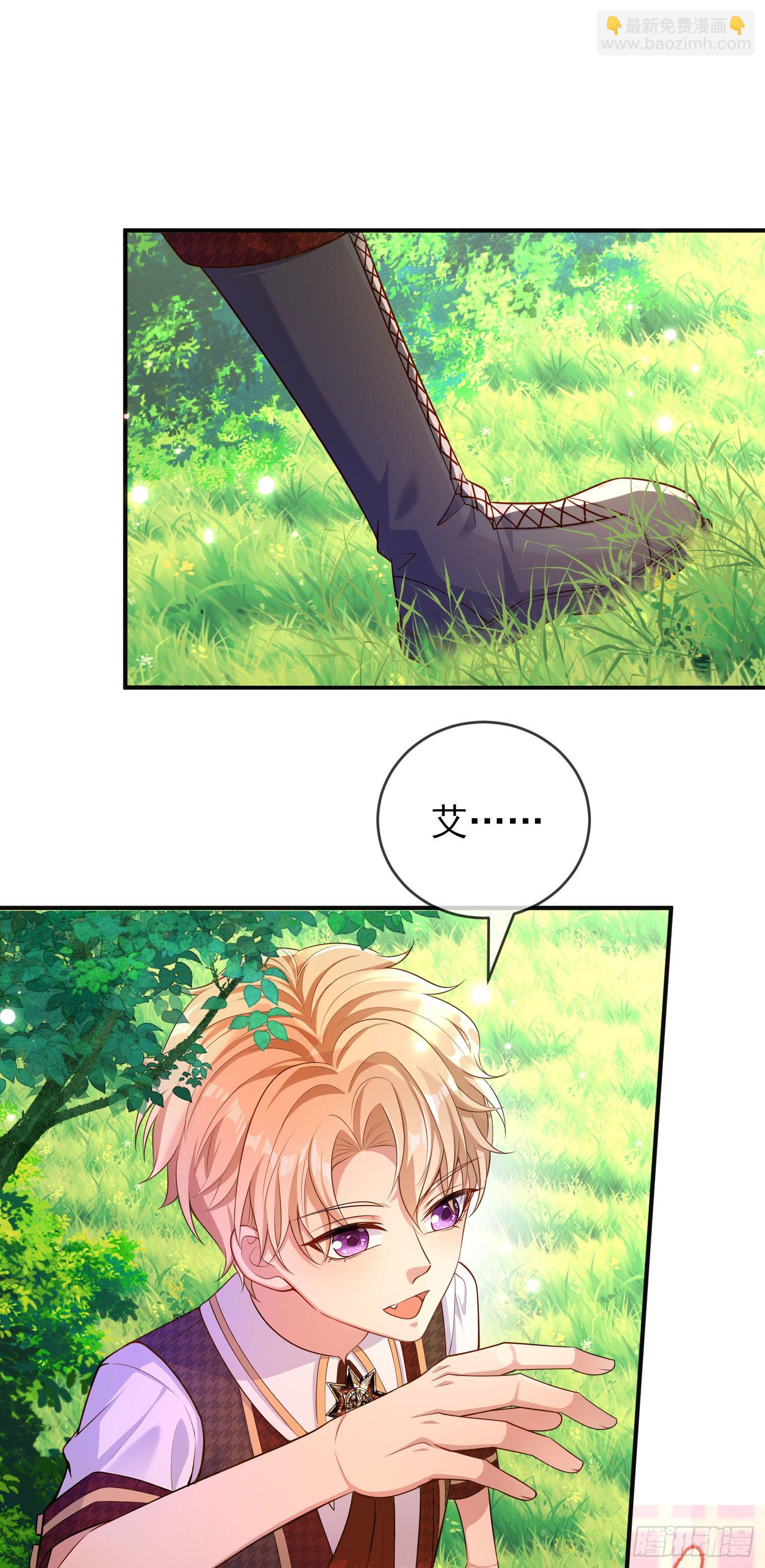 第28话他怎么样？-第32话