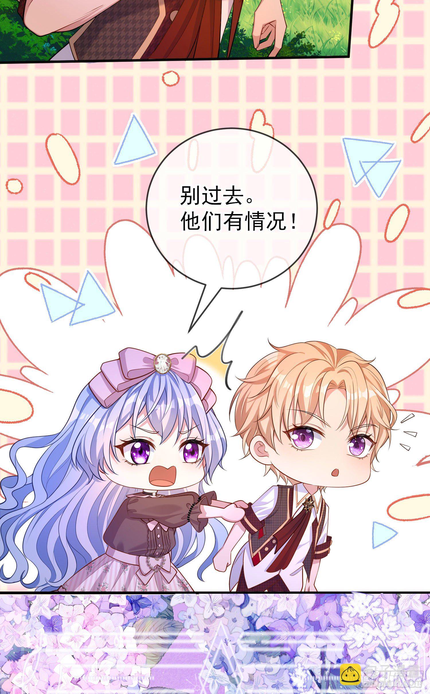 第28话他怎么样？-第32话