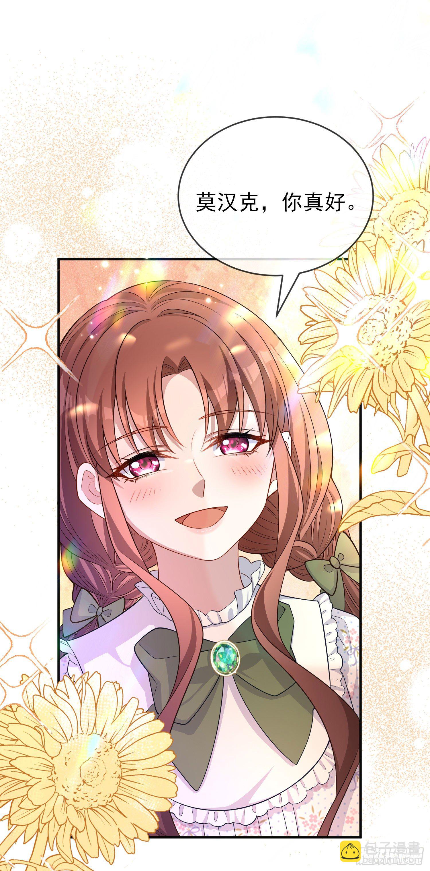 第28话他怎么样？-第32话