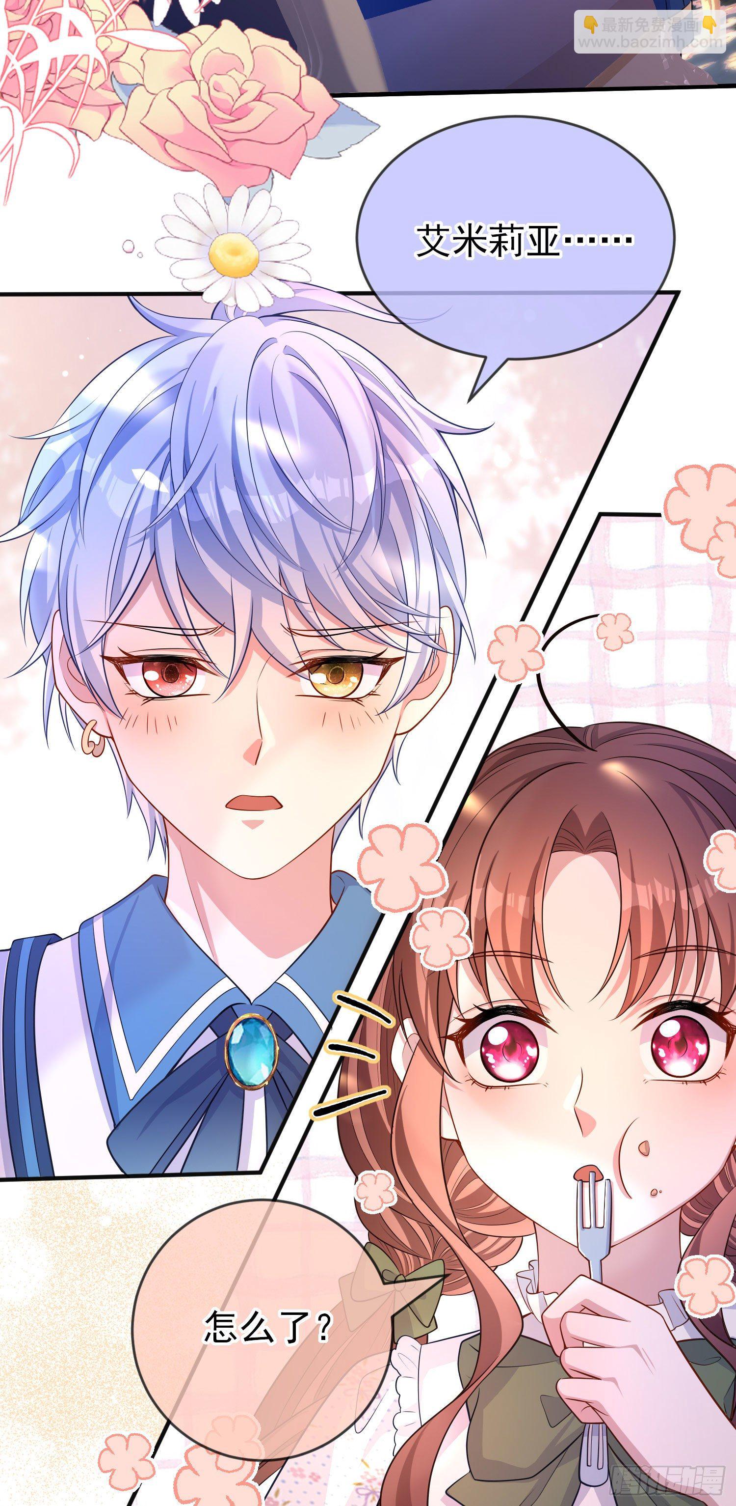 第28话他怎么样？-第32话