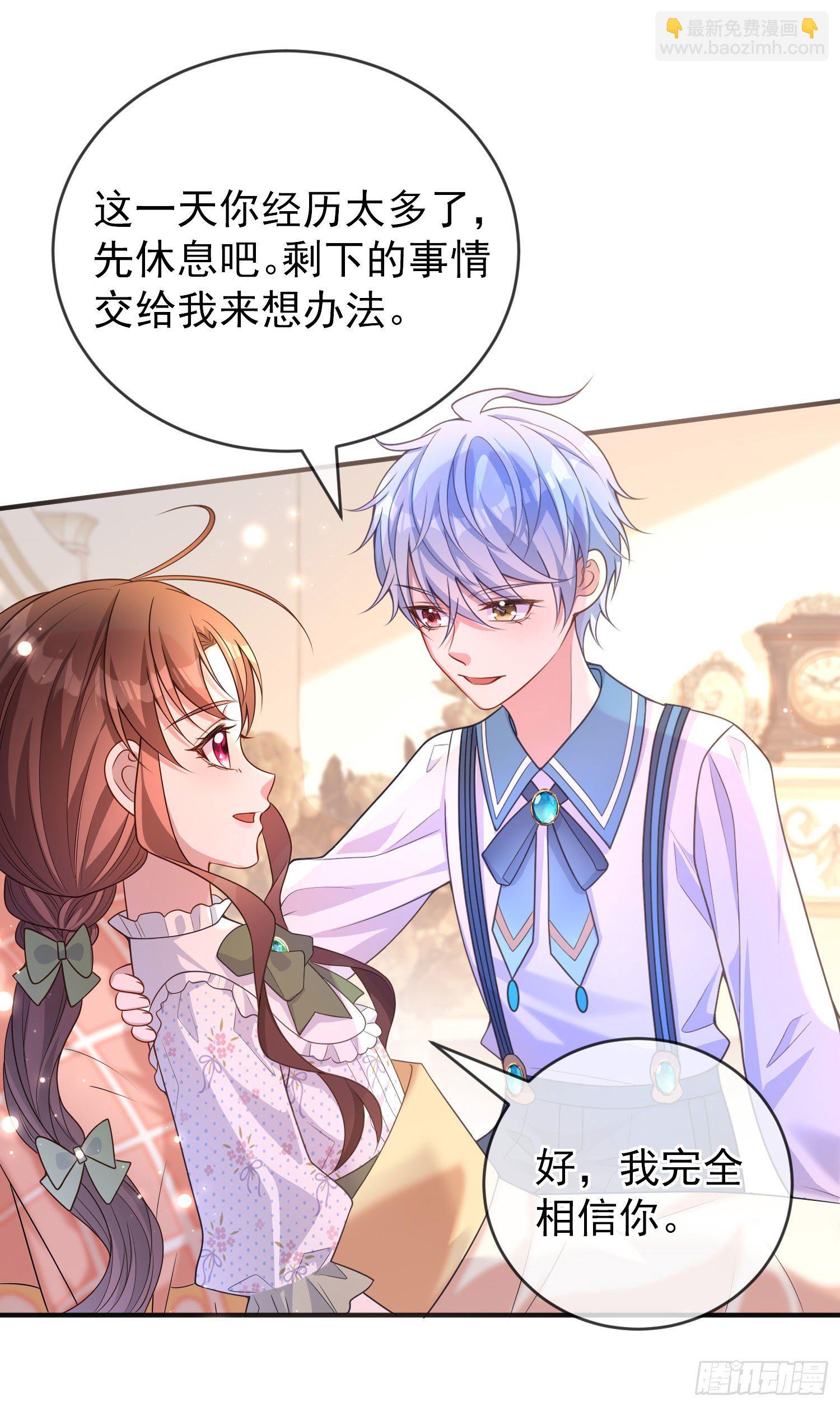 第28话他怎么样？-第32话