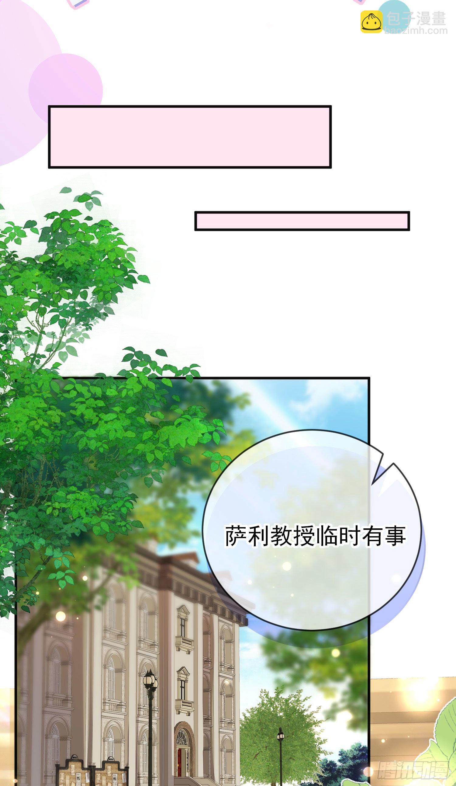 第28话他怎么样？-第32话